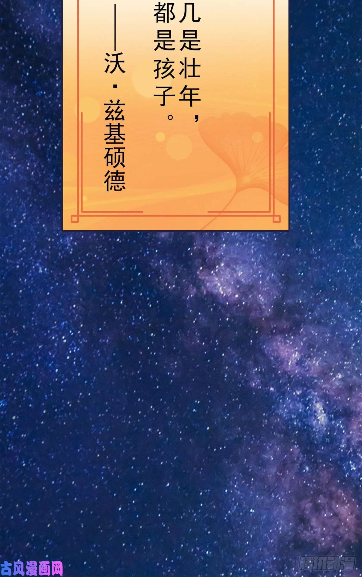 从精神病院走出的强者25 大晚上的，好好睡觉