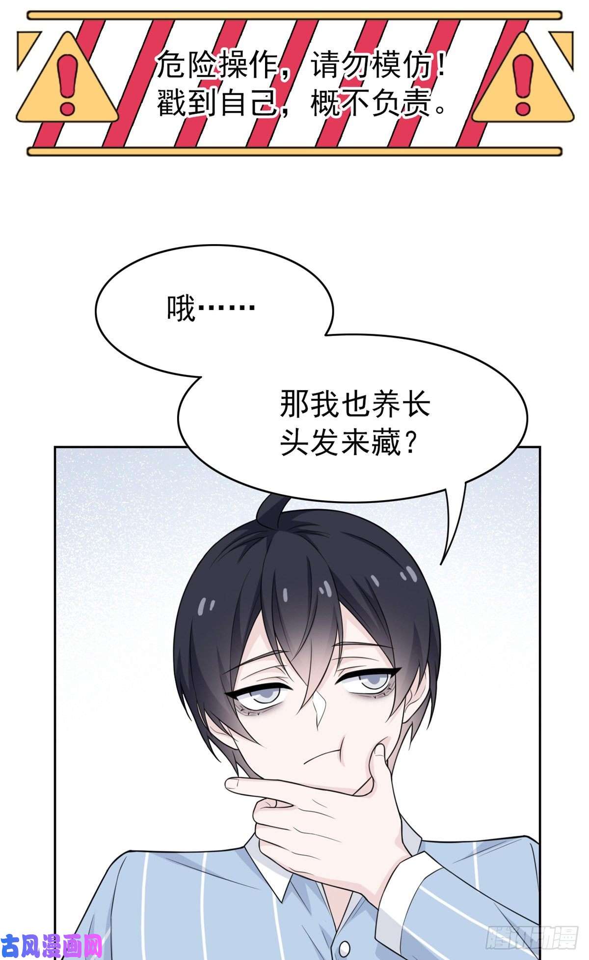 从精神病院走出的强者25 大晚上的，好好睡觉