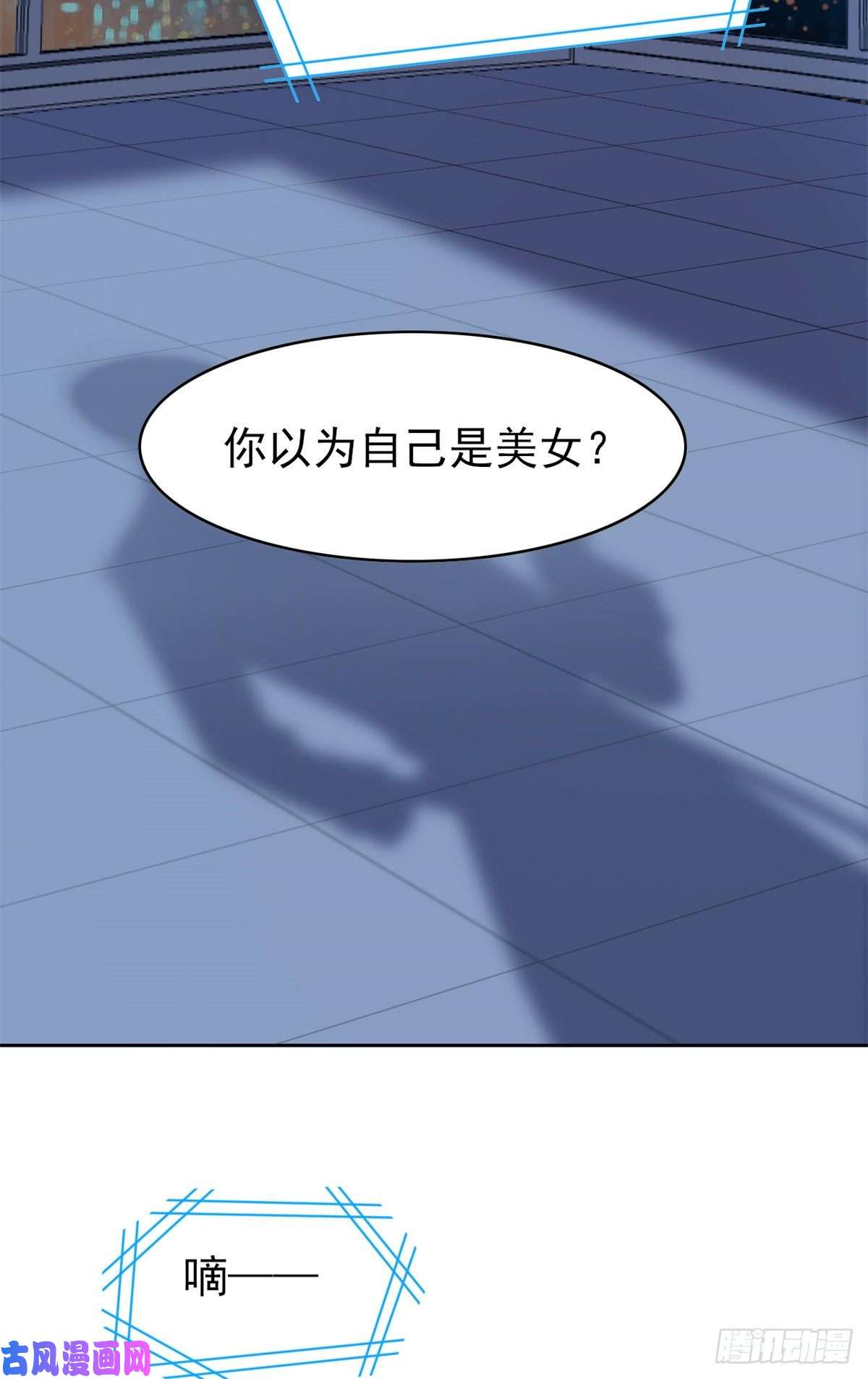 从精神病院走出的强者25 大晚上的，好好睡觉