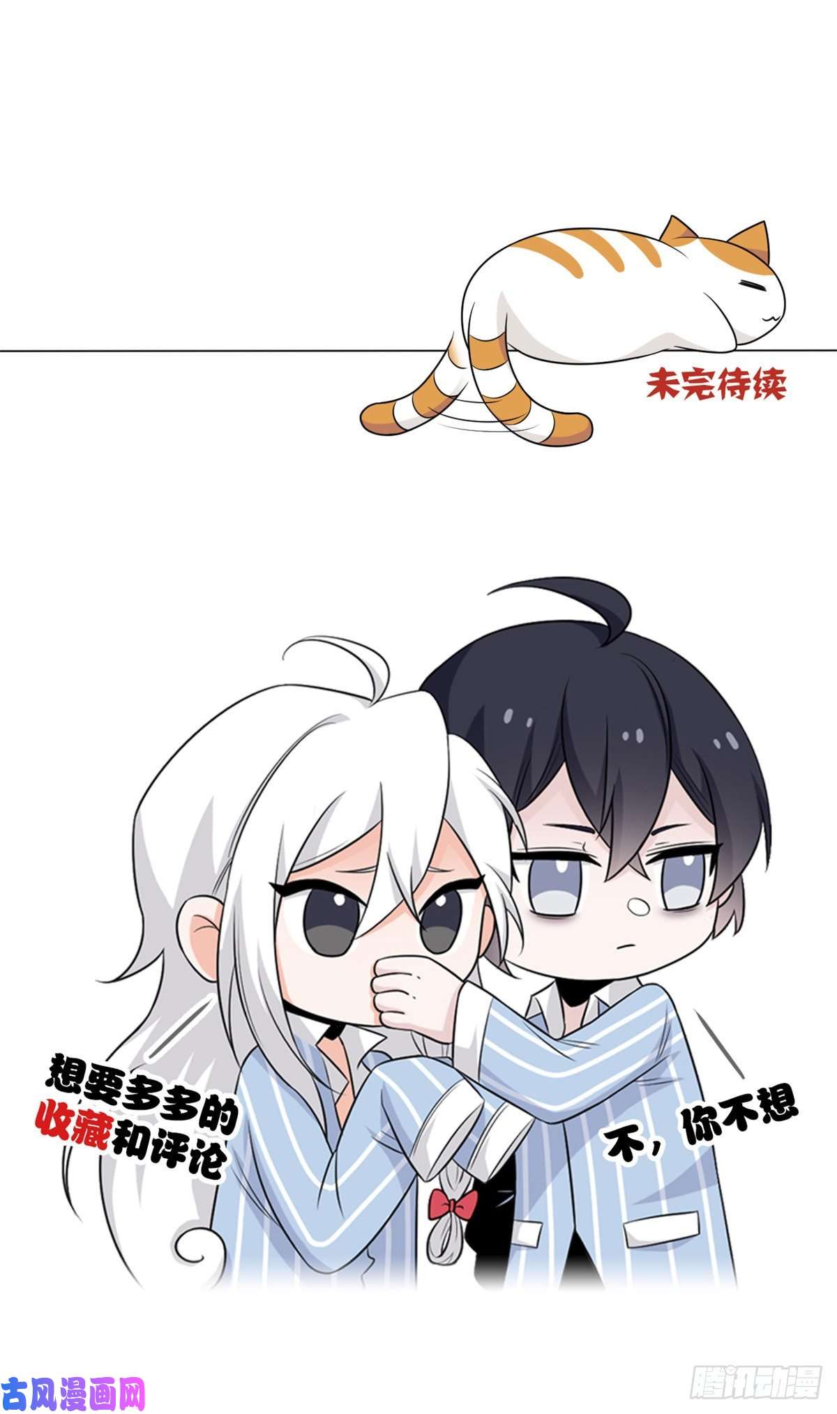 从精神病院走出的强者25 大晚上的，好好睡觉