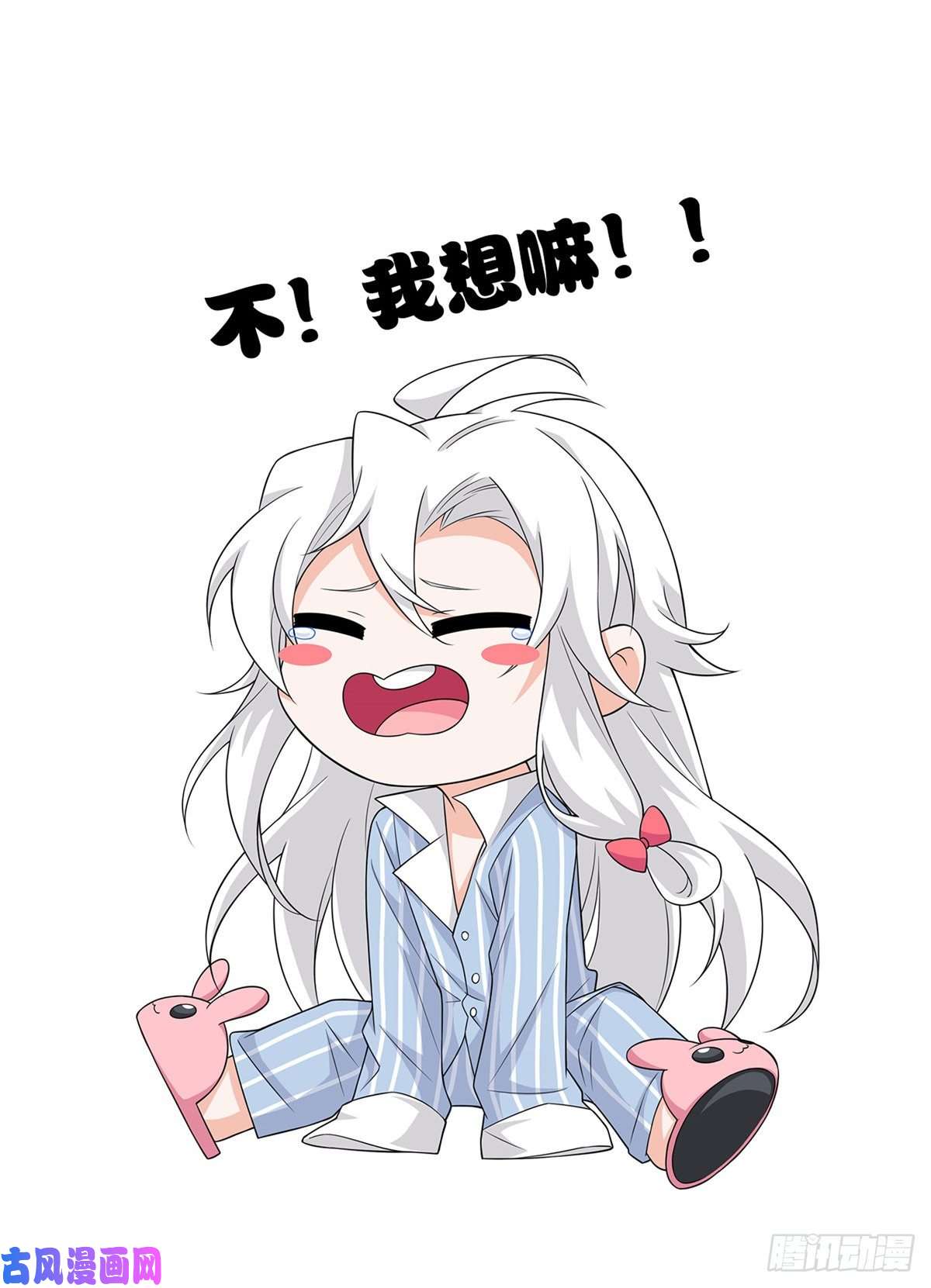 从精神病院走出的强者25 大晚上的，好好睡觉