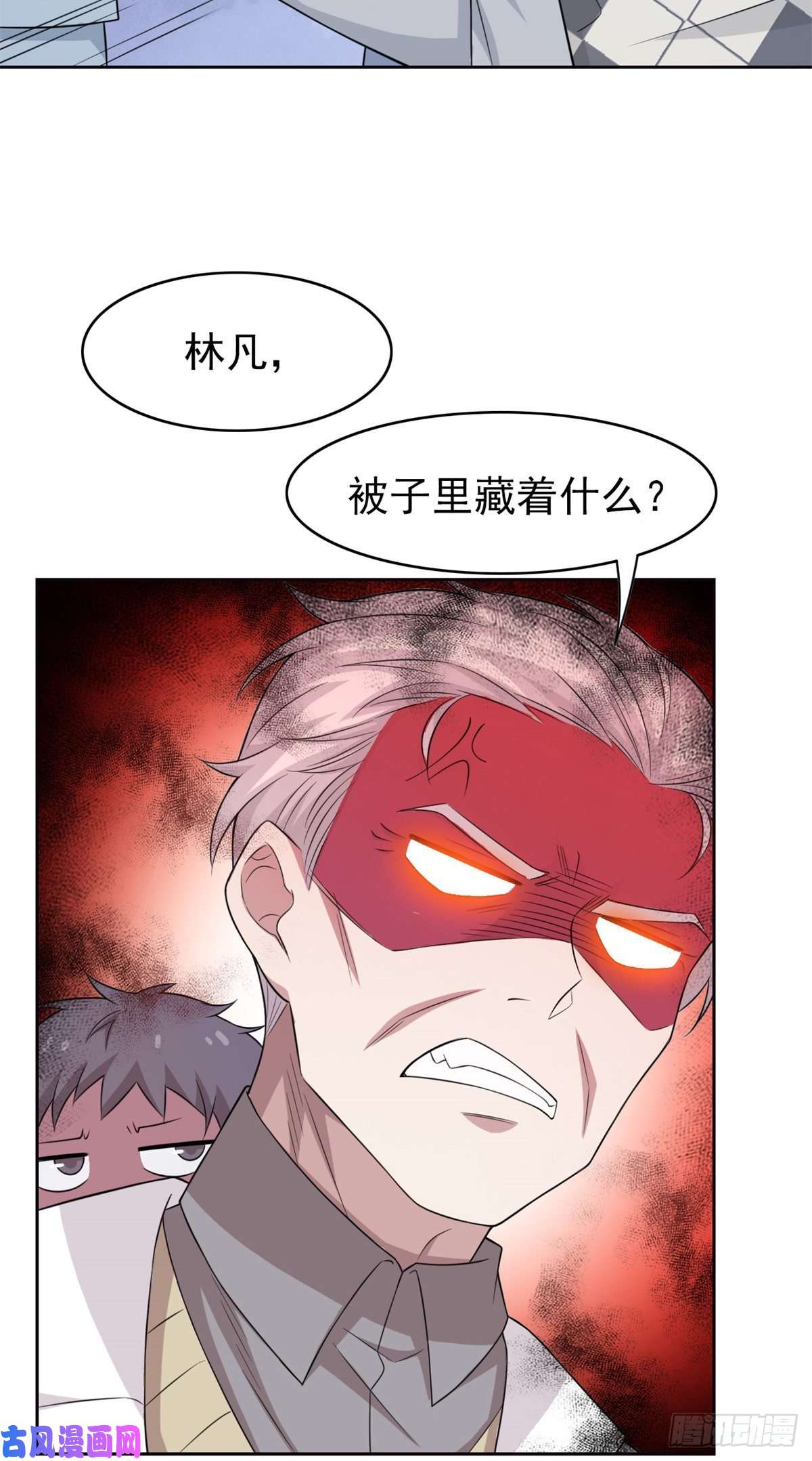 从精神病院走出的强者25 大晚上的，好好睡觉
