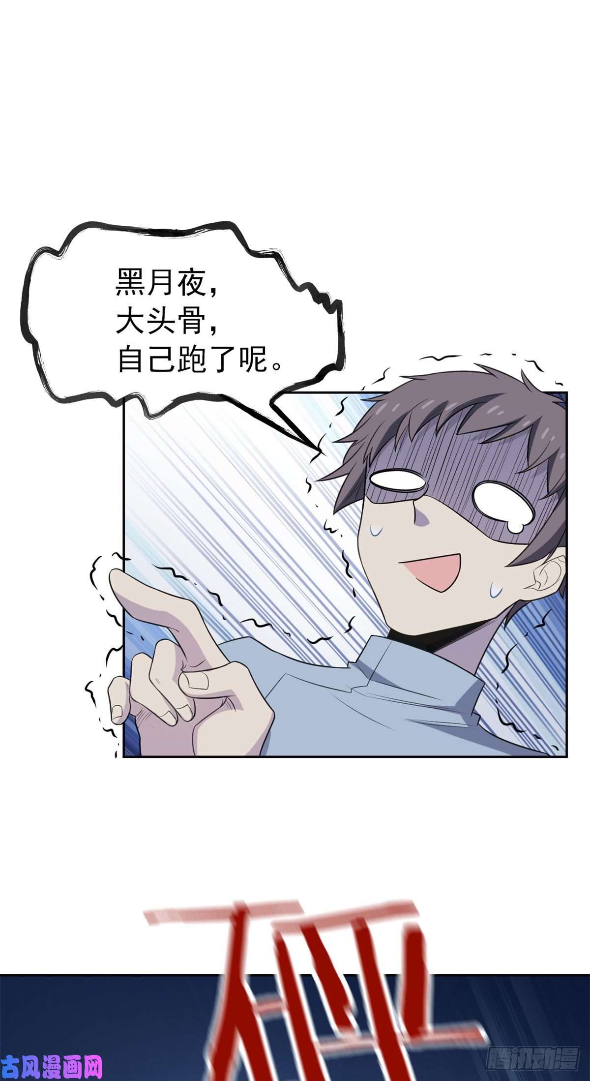从精神病院走出的强者26 这俩人才，我想见见
