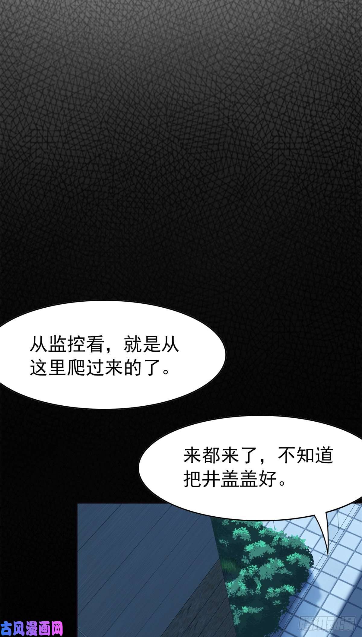 从精神病院走出的强者26 这俩人才，我想见见
