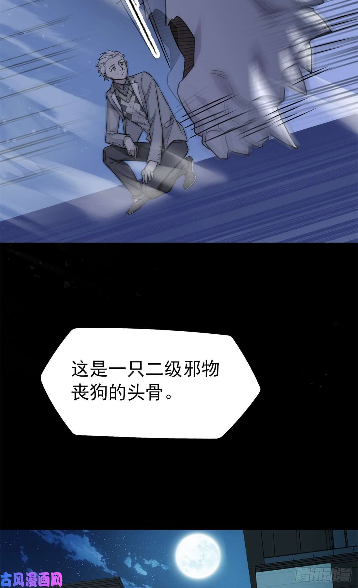 从精神病院走出的强者26 这俩人才，我想见见