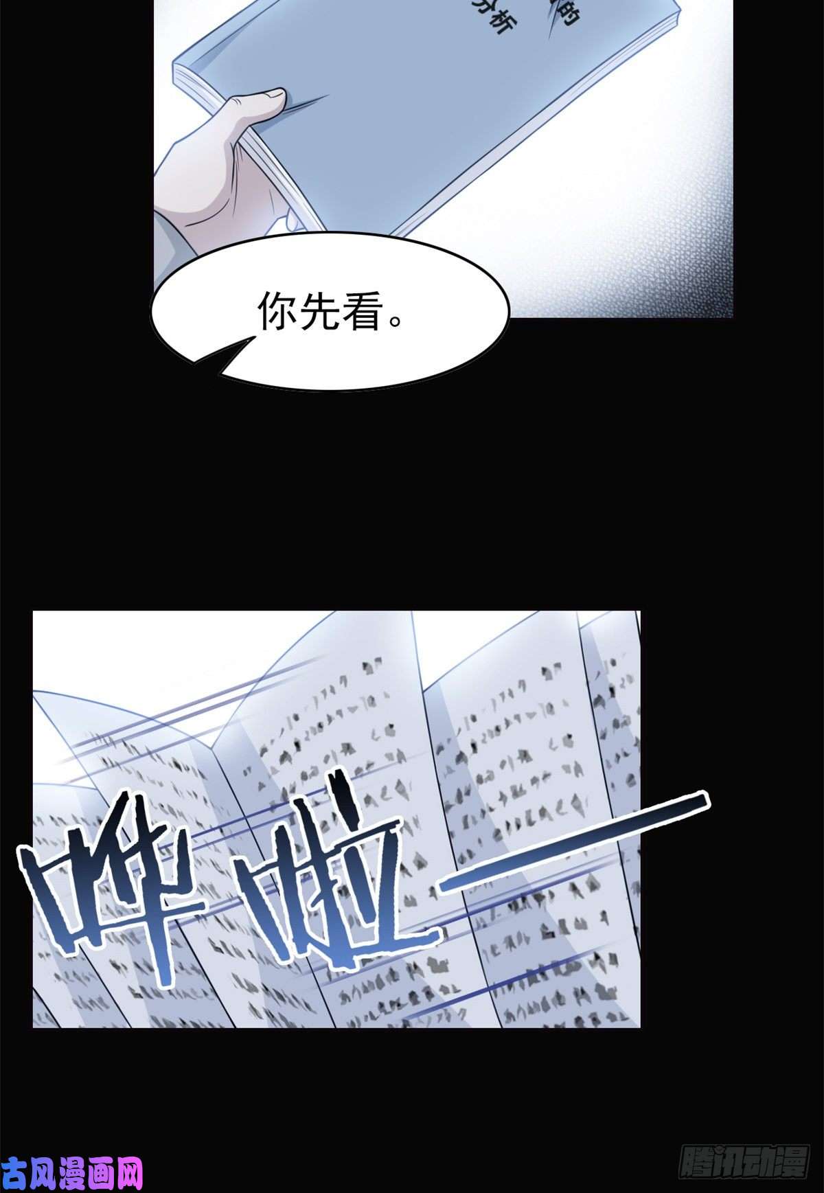 从精神病院走出的强者26 这俩人才，我想见见