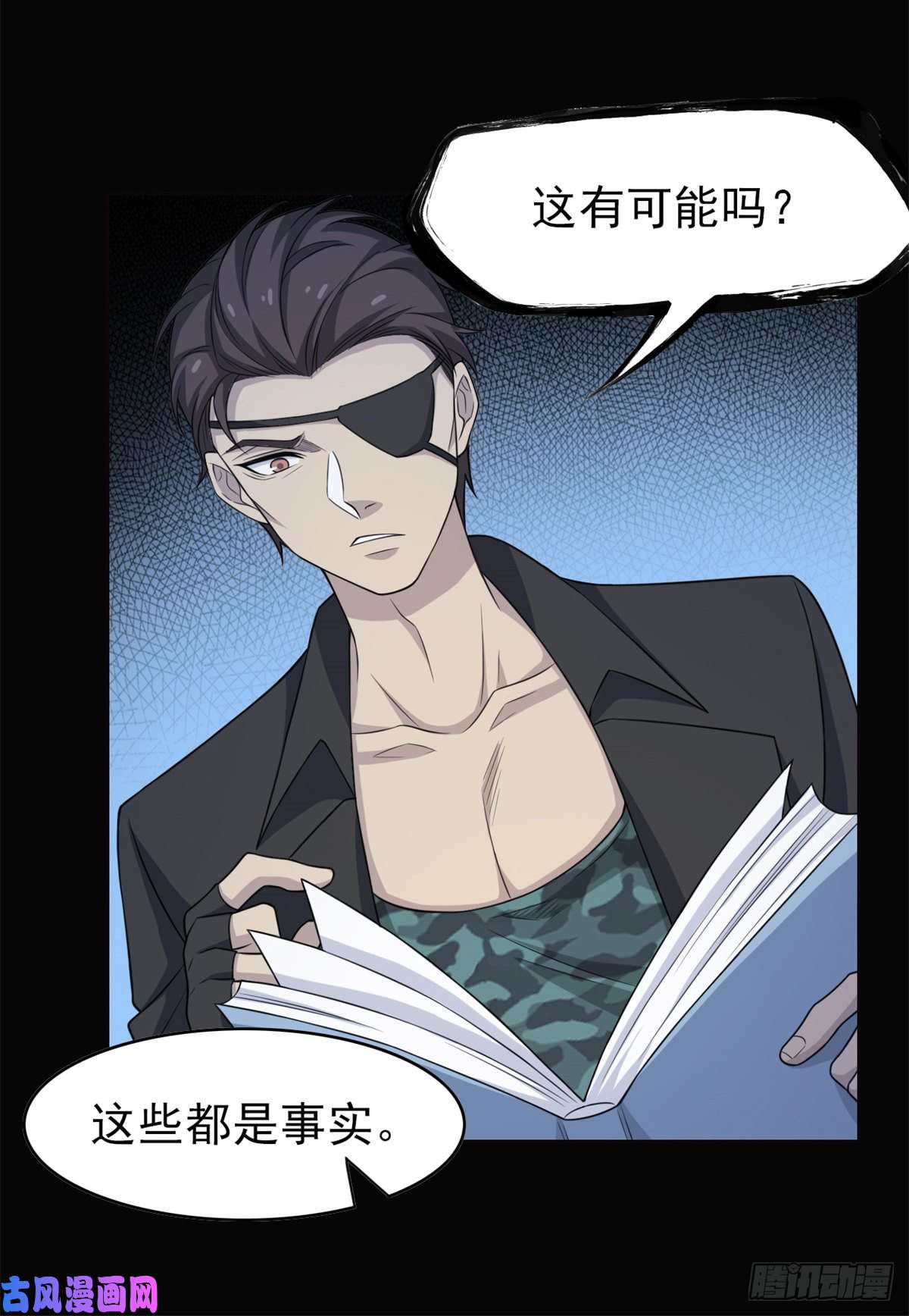 从精神病院走出的强者26 这俩人才，我想见见