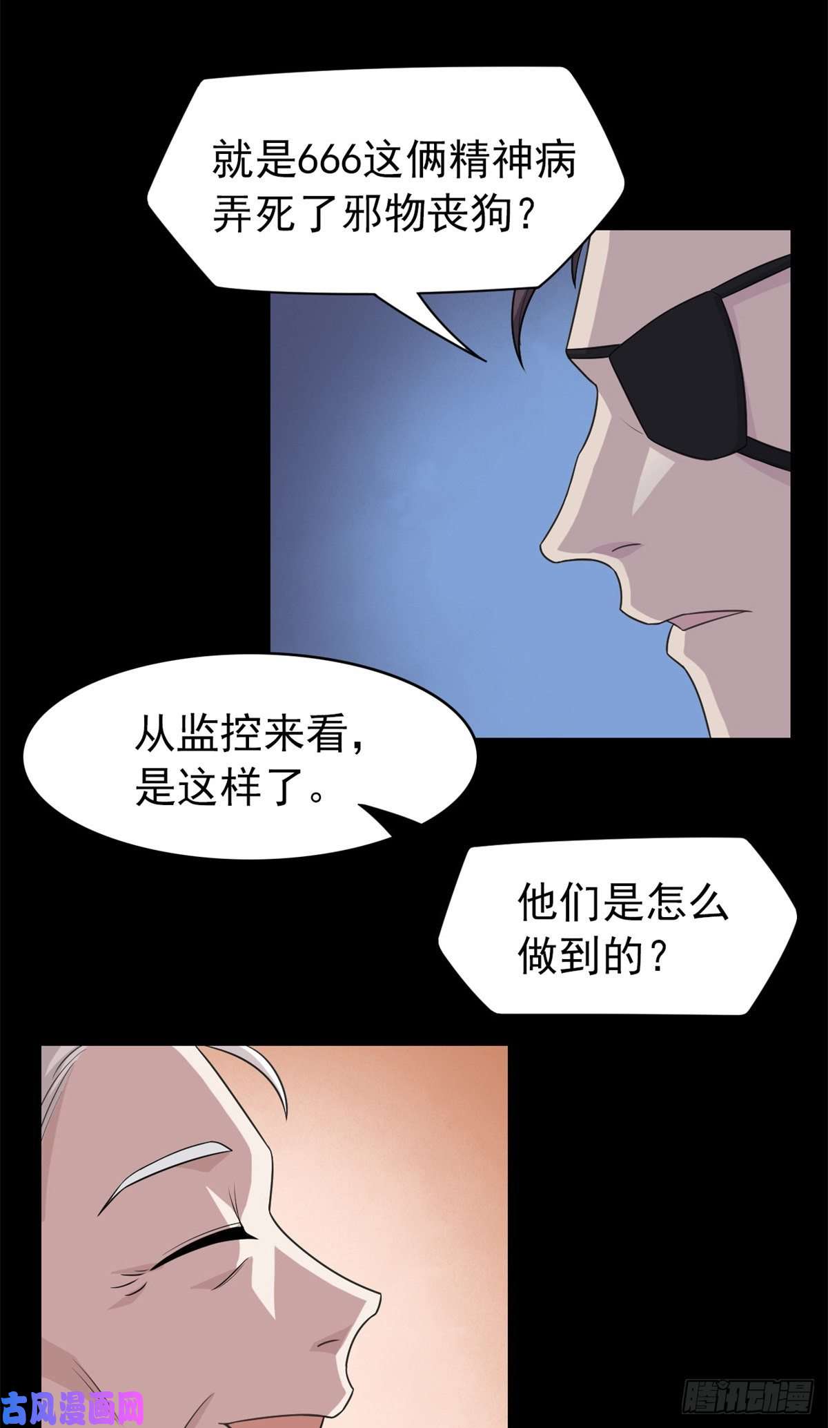 从精神病院走出的强者26 这俩人才，我想见见
