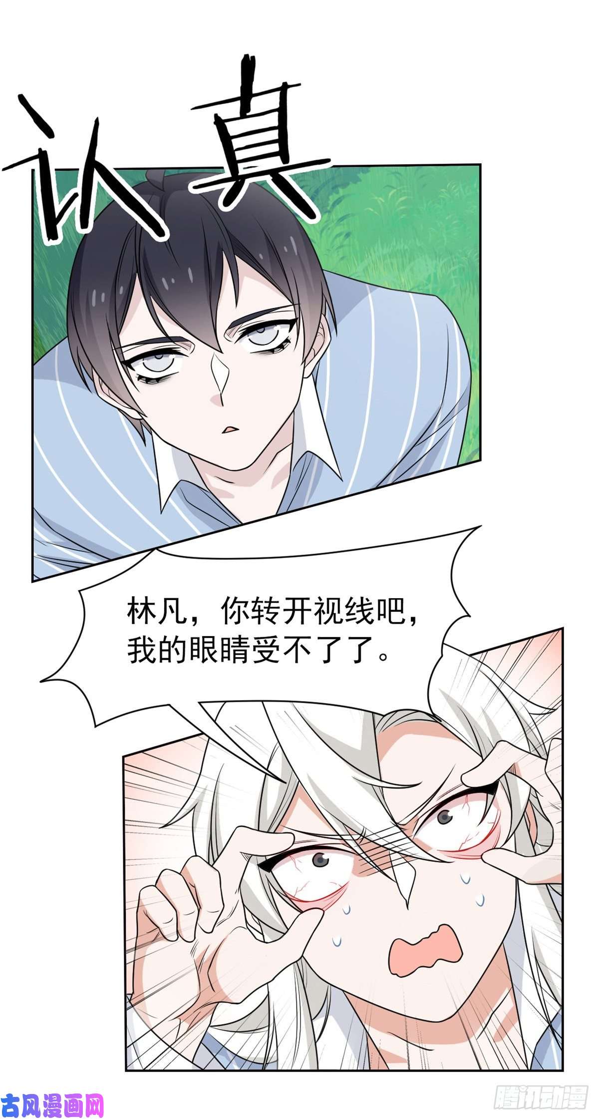 从精神病院走出的强者26 这俩人才，我想见见