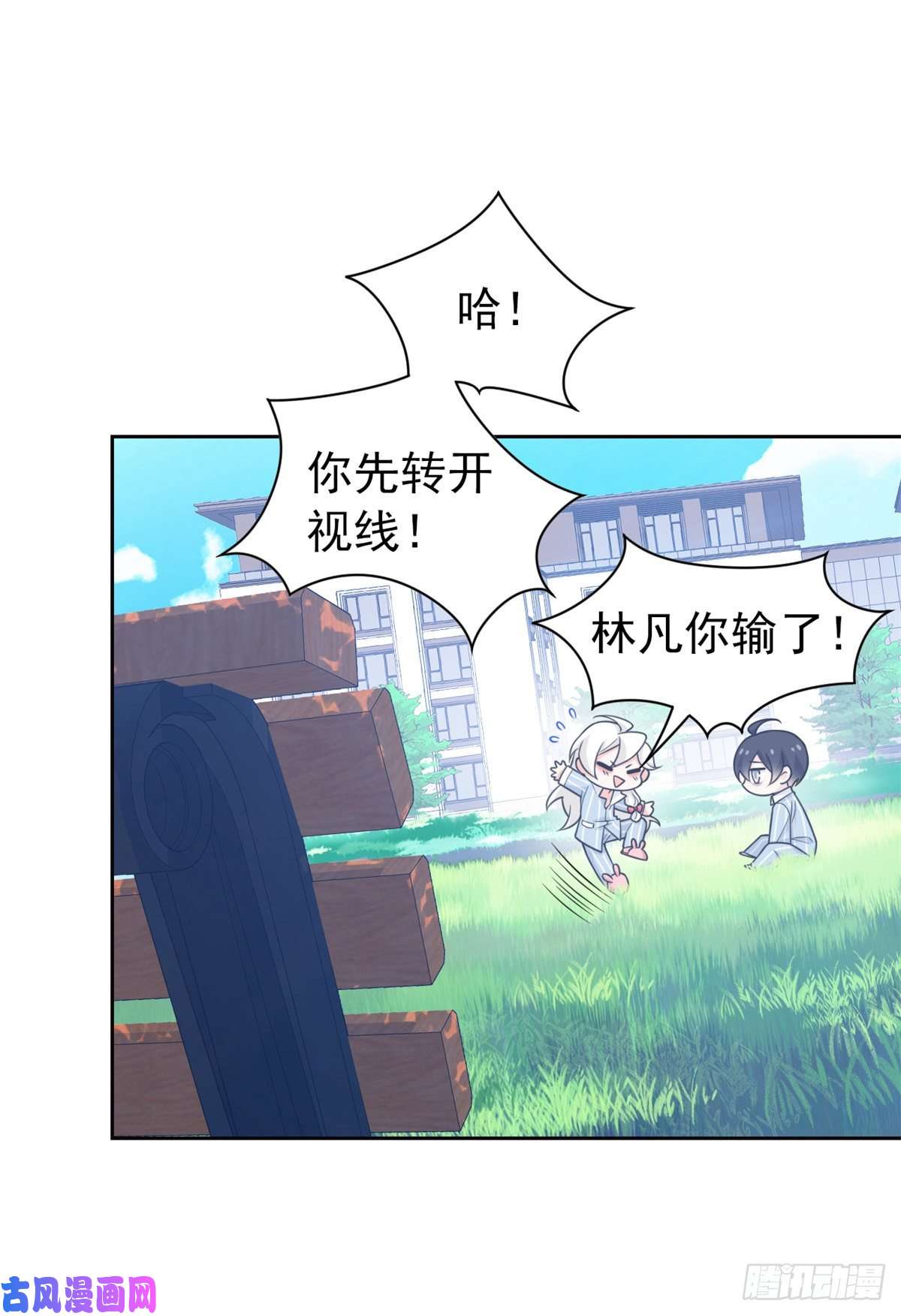 从精神病院走出的强者26 这俩人才，我想见见