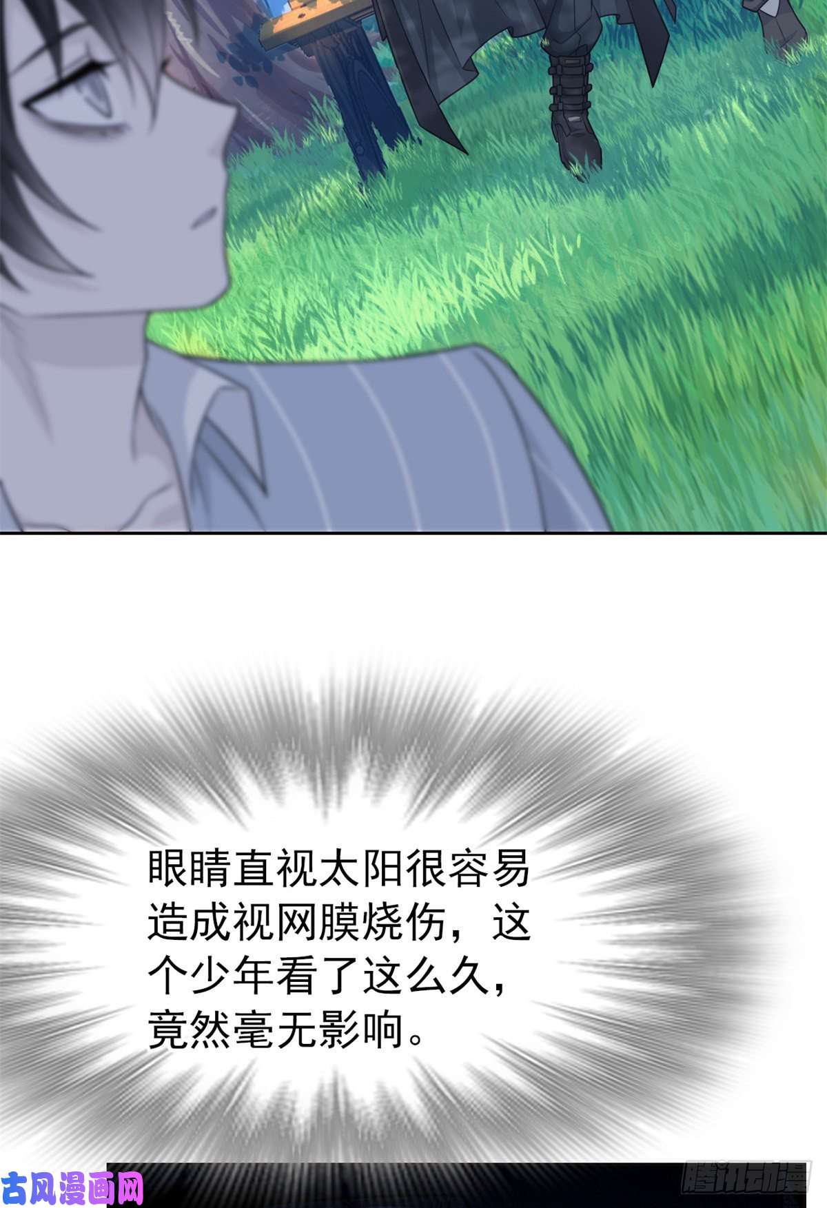 从精神病院走出的强者26 这俩人才，我想见见