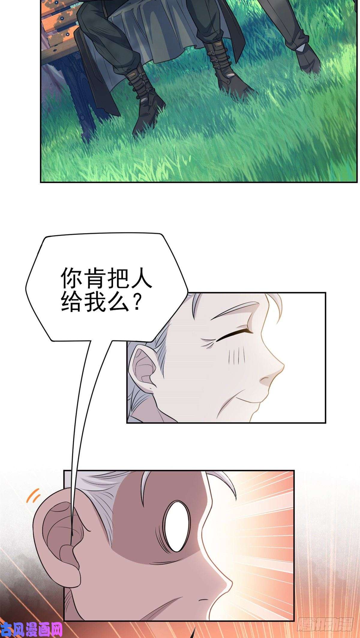 从精神病院走出的强者26 这俩人才，我想见见