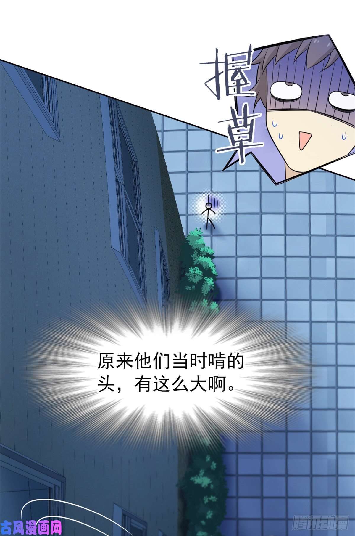 从精神病院走出的强者26 这俩人才，我想见见