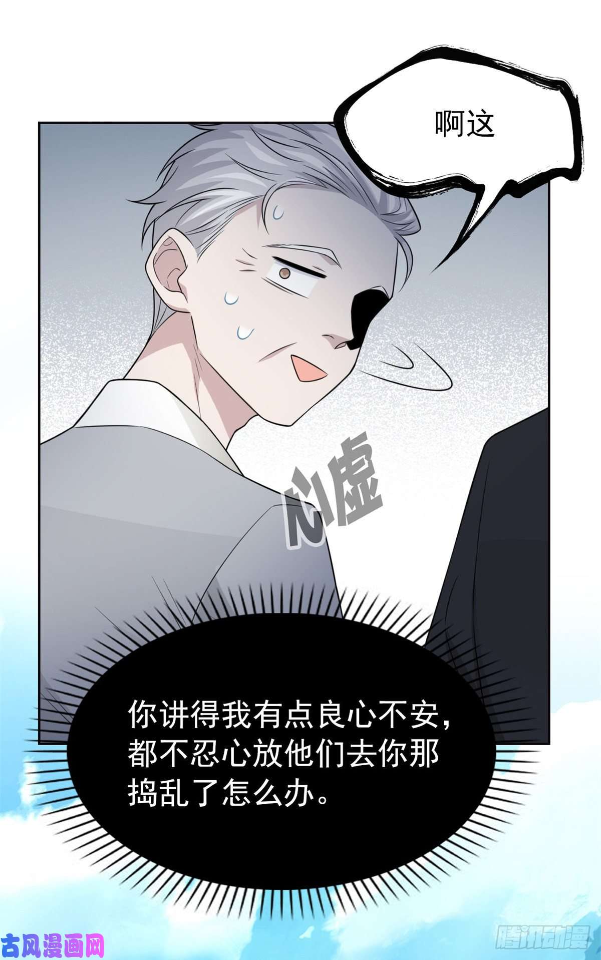 从精神病院走出的强者27 买一送一，概不退货