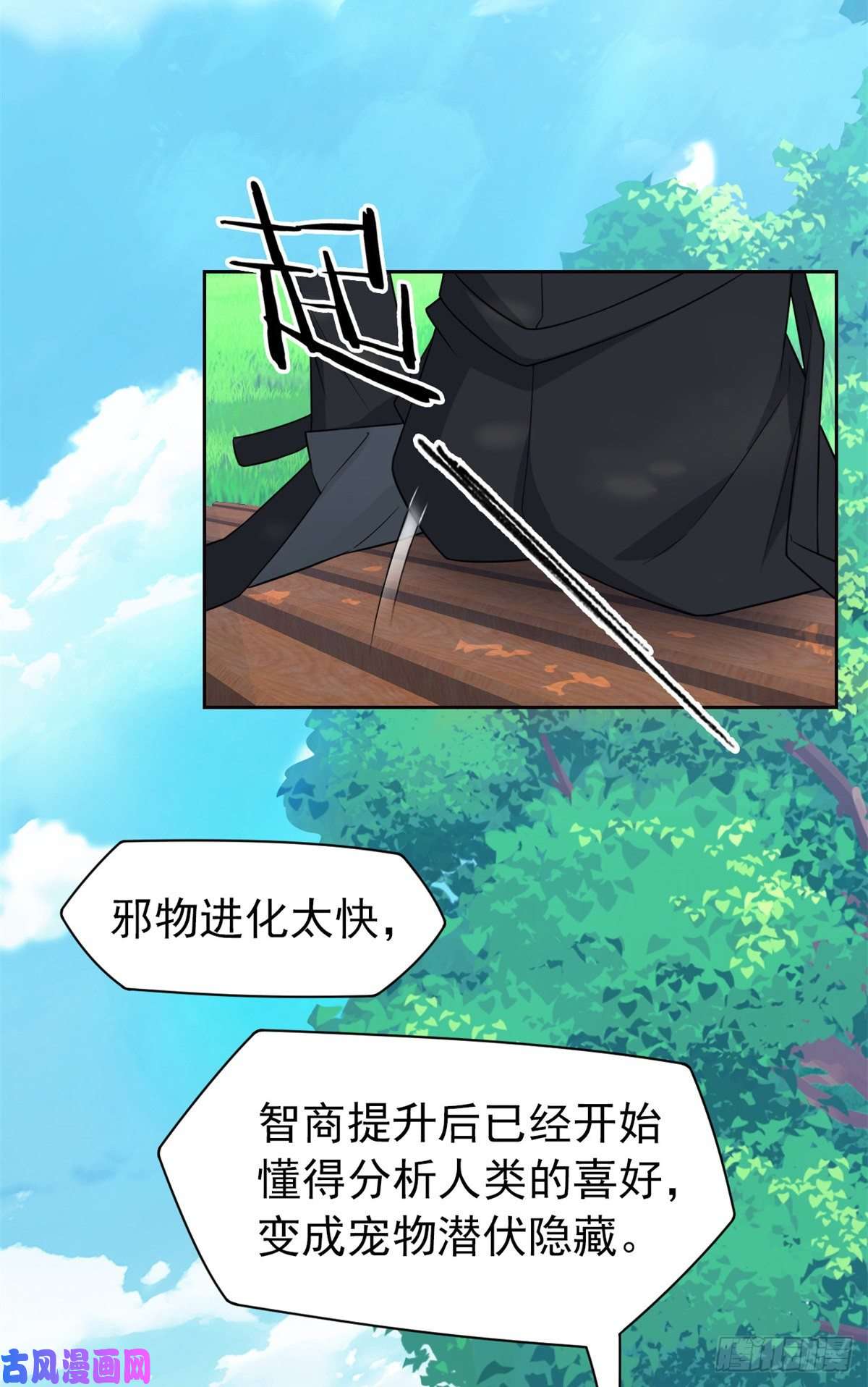 从精神病院走出的强者27 买一送一，概不退货