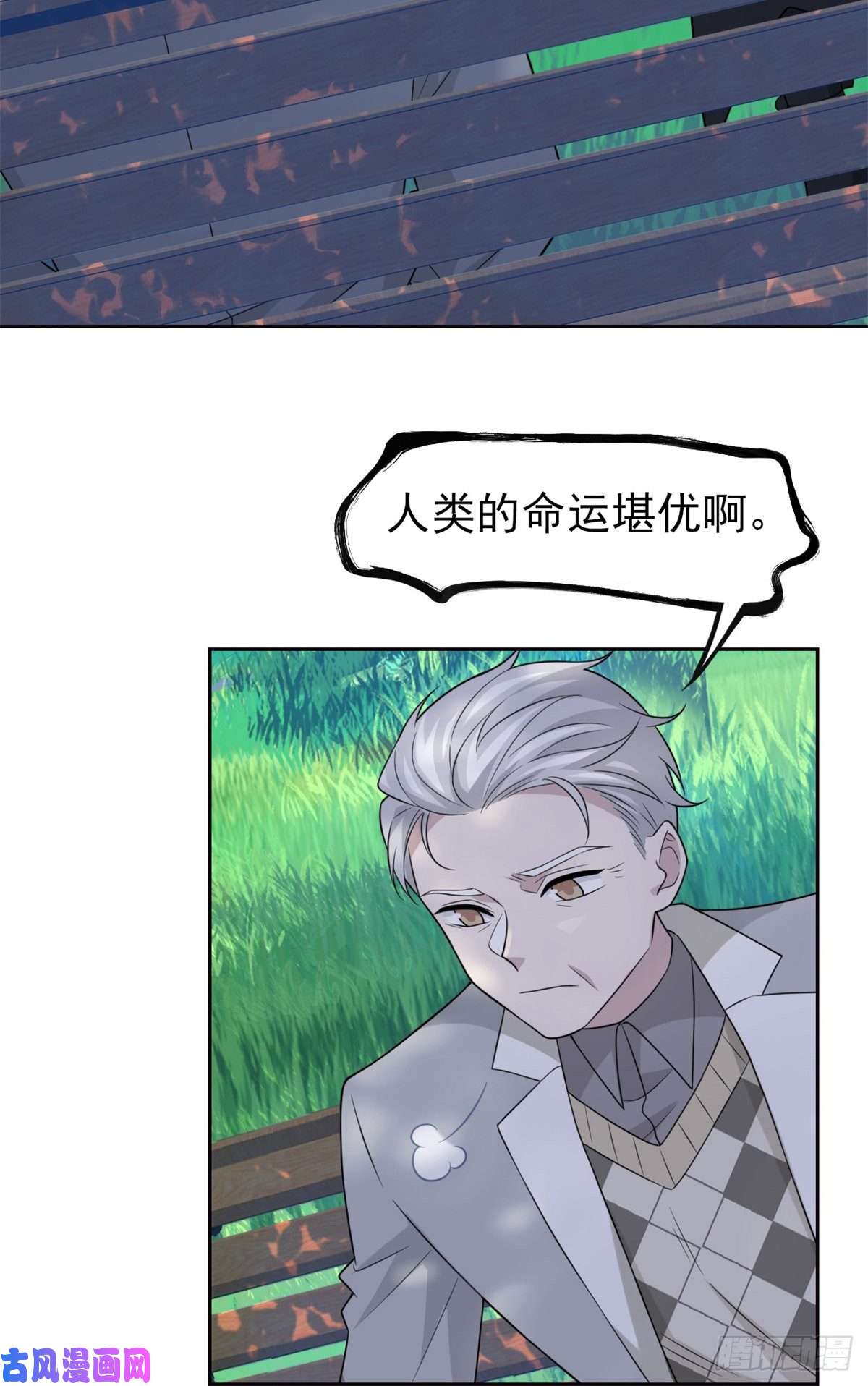 从精神病院走出的强者27 买一送一，概不退货