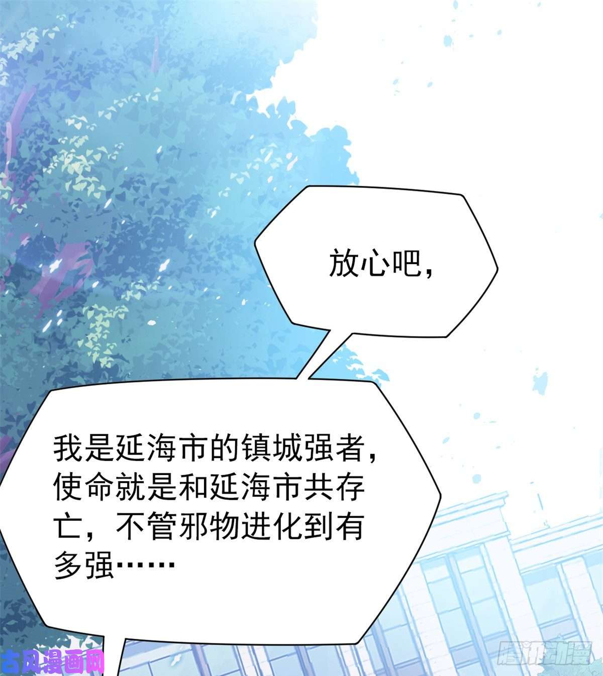 从精神病院走出的强者27 买一送一，概不退货