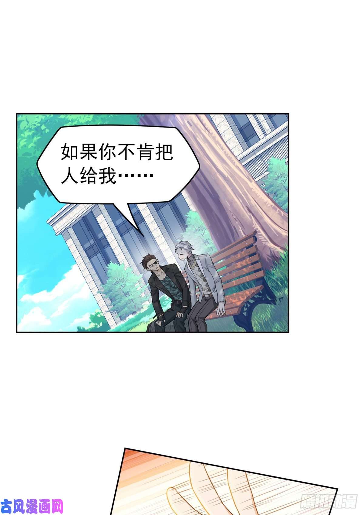 从精神病院走出的强者27 买一送一，概不退货