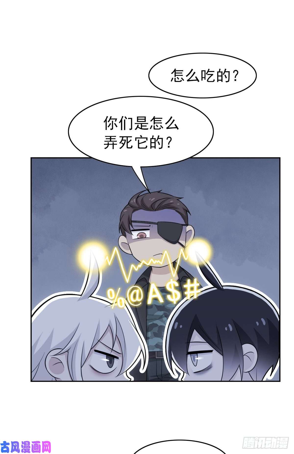 从精神病院走出的强者27 买一送一，概不退货