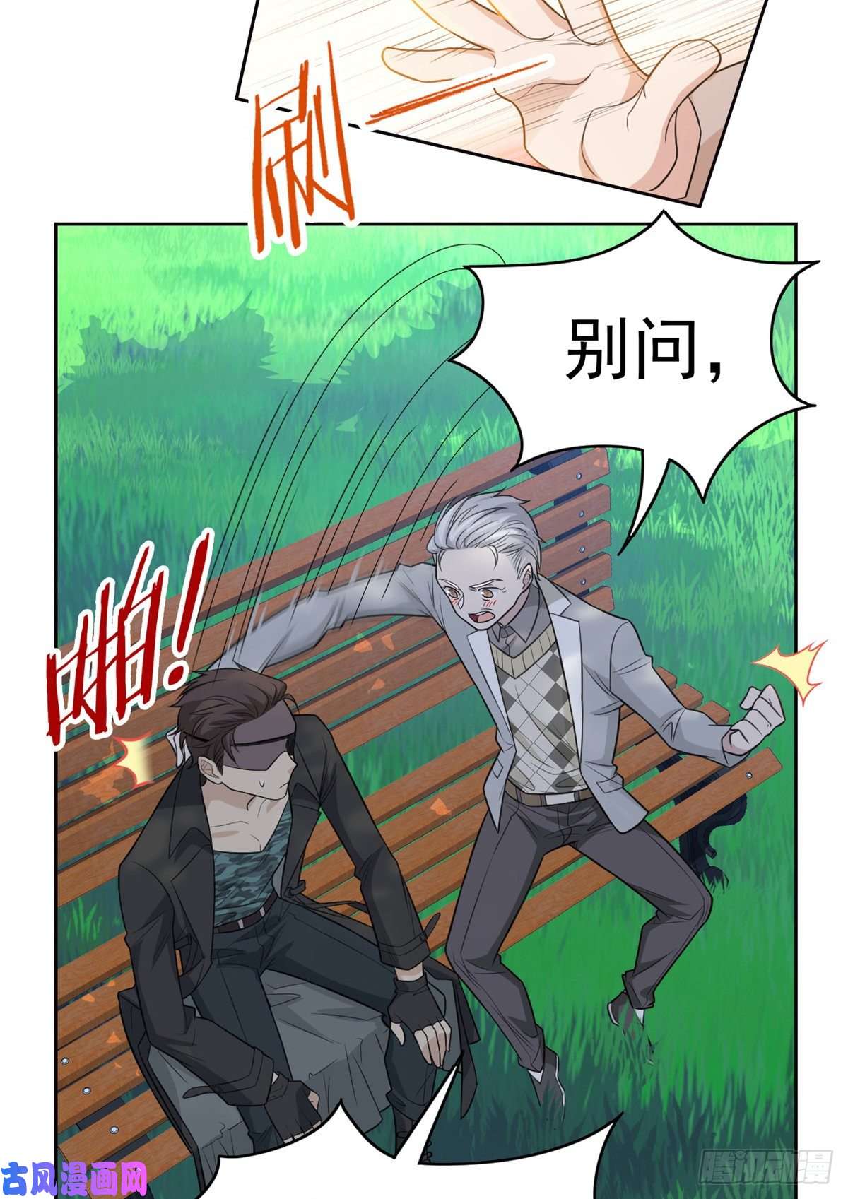 从精神病院走出的强者27 买一送一，概不退货