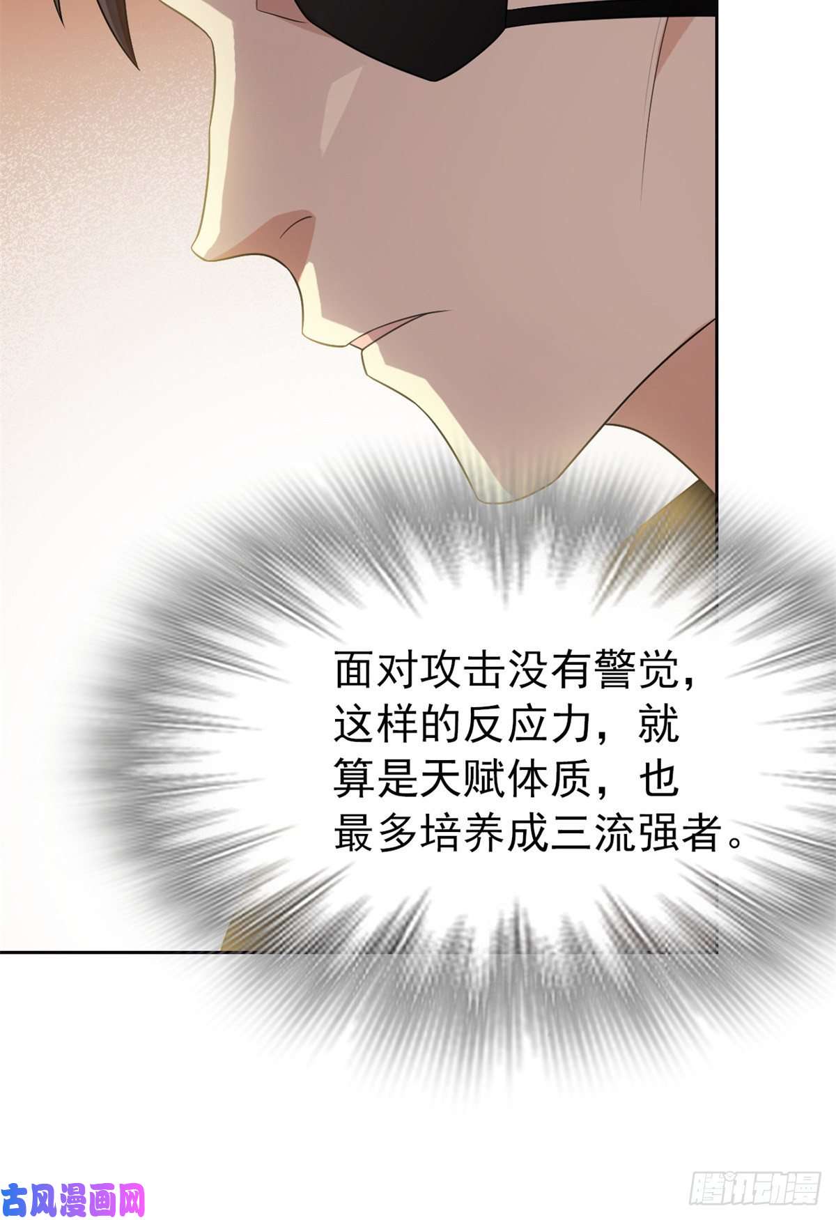 从精神病院走出的强者27 买一送一，概不退货