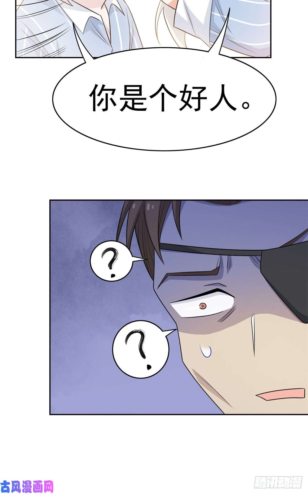 从精神病院走出的强者27 买一送一，概不退货