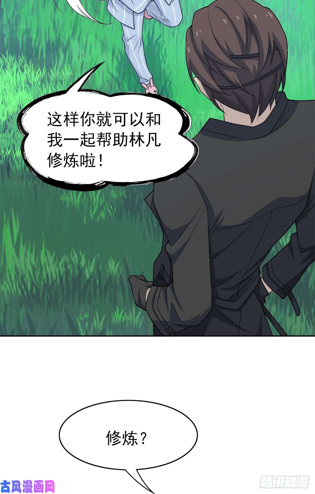 从精神病院走出的强者27 买一送一，概不退货