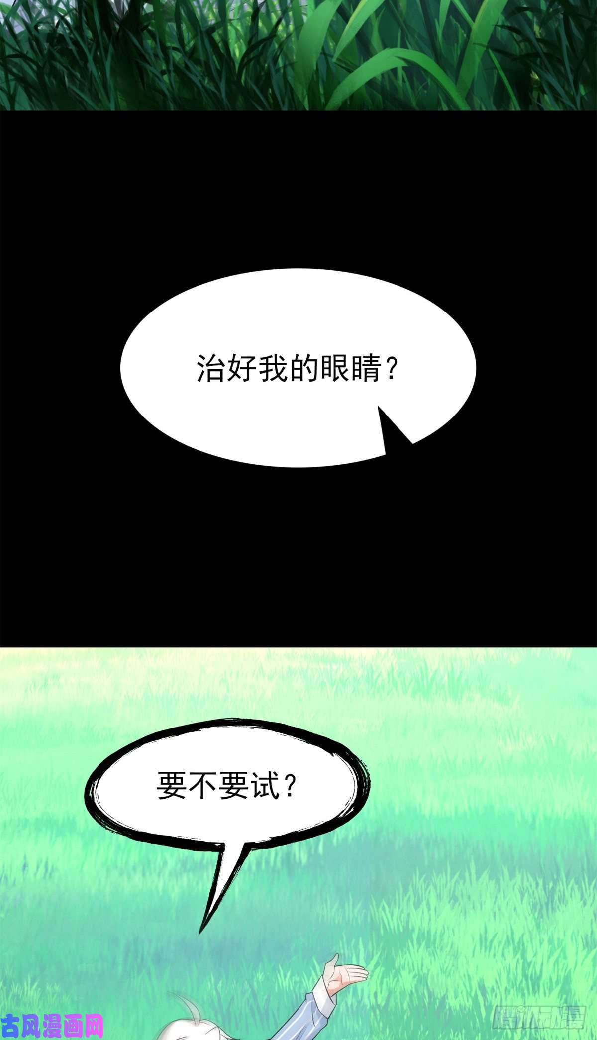从精神病院走出的强者27 买一送一，概不退货