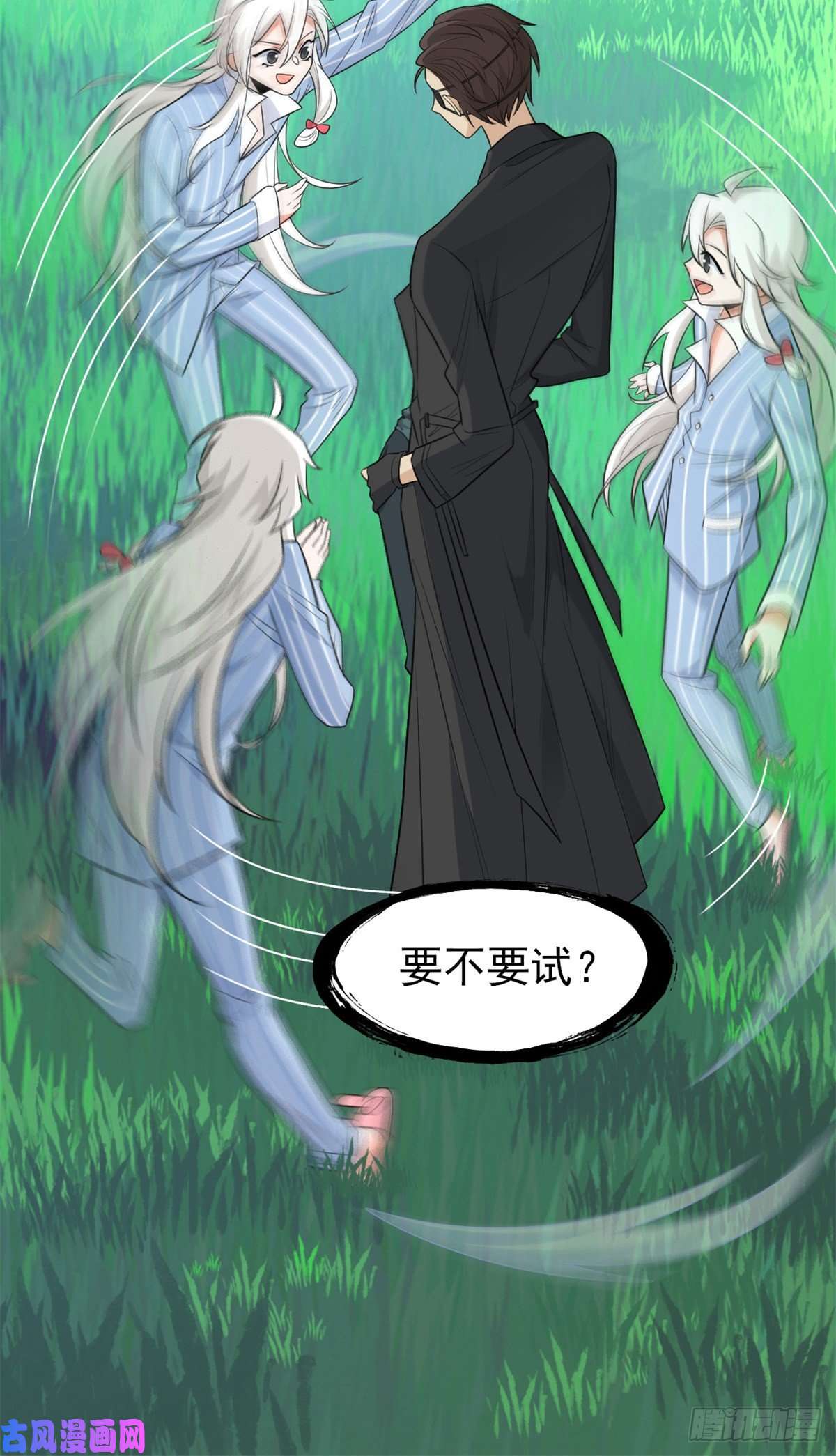 从精神病院走出的强者27 买一送一，概不退货