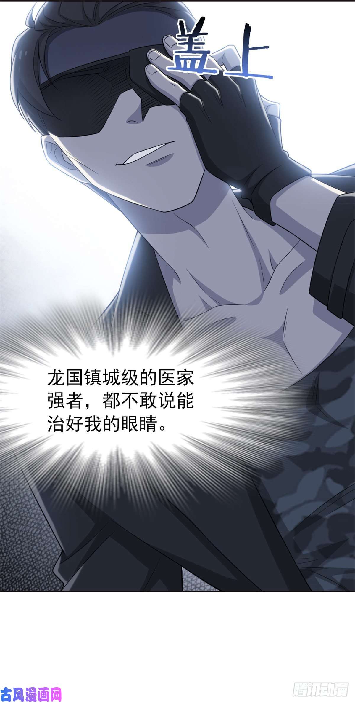 从精神病院走出的强者27 买一送一，概不退货