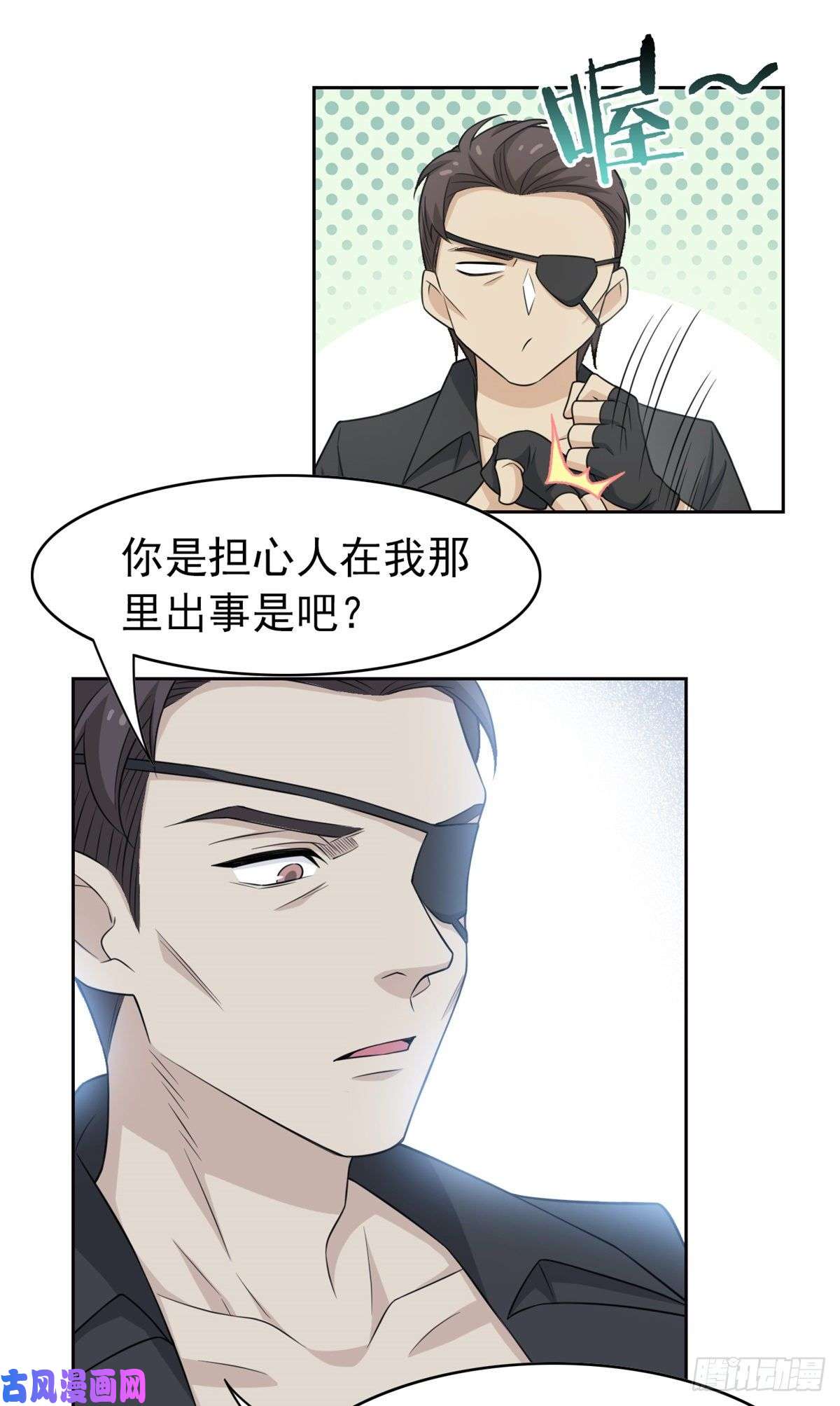 从精神病院走出的强者27 买一送一，概不退货