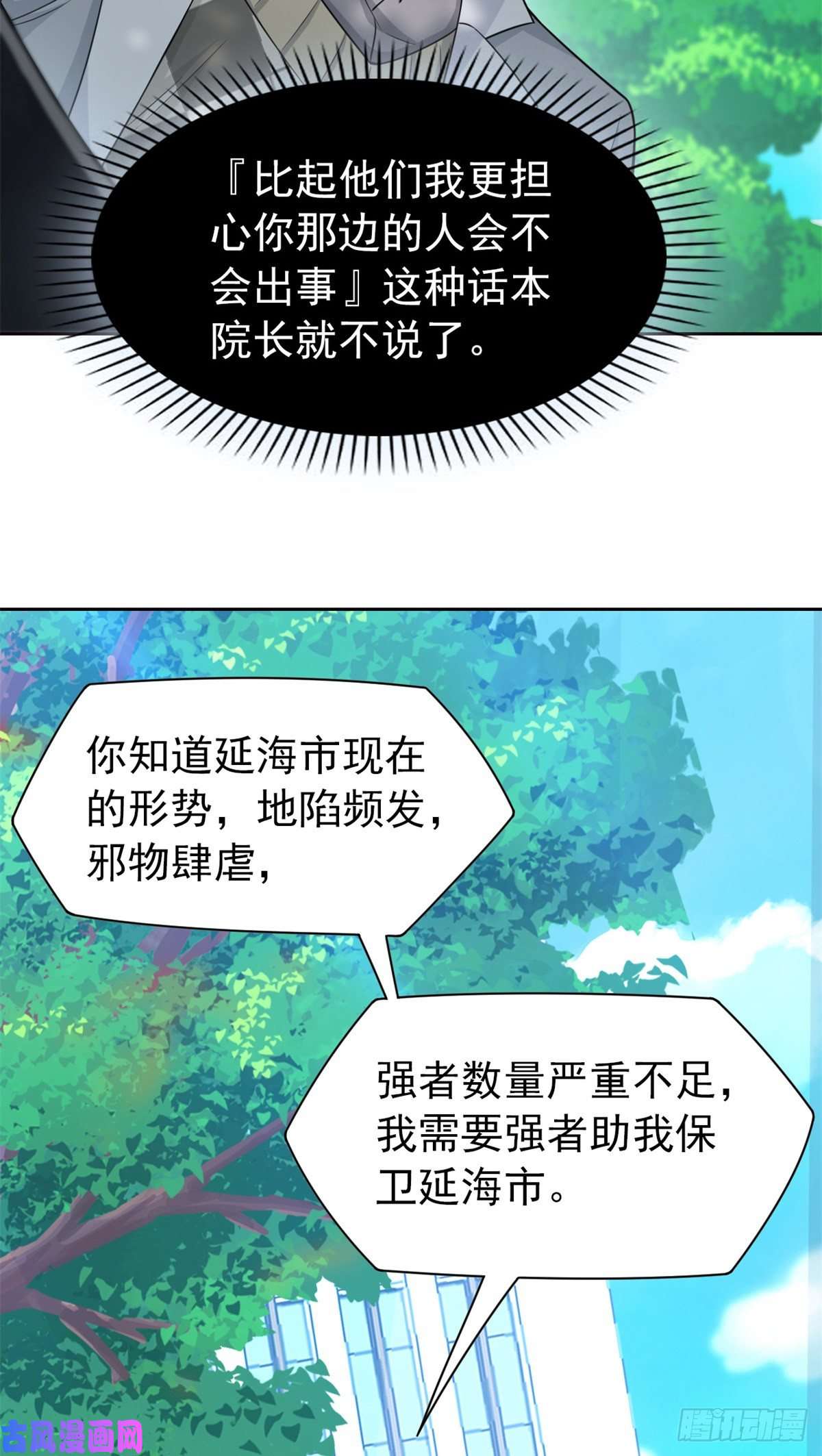 从精神病院走出的强者27 买一送一，概不退货
