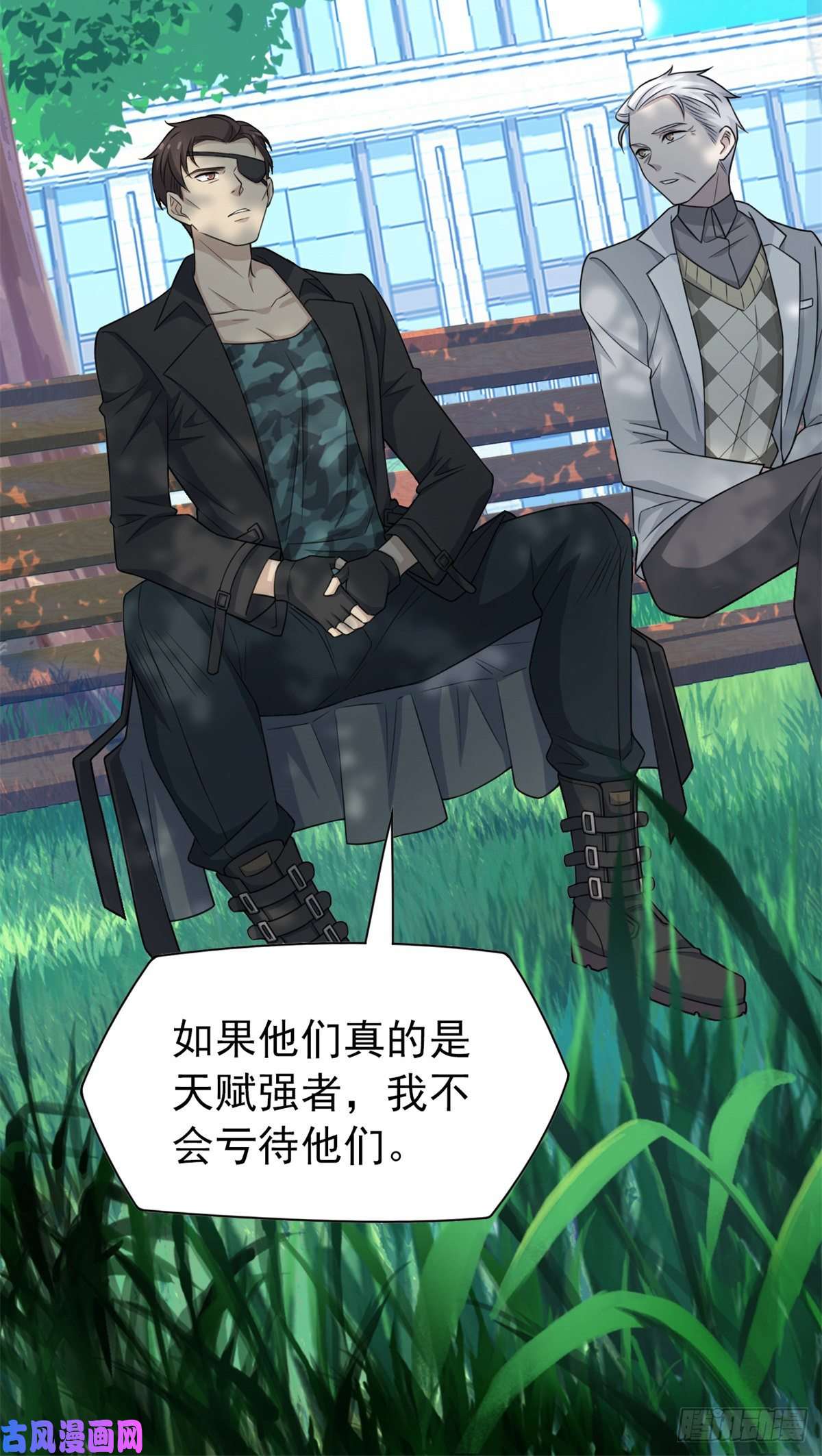 从精神病院走出的强者27 买一送一，概不退货