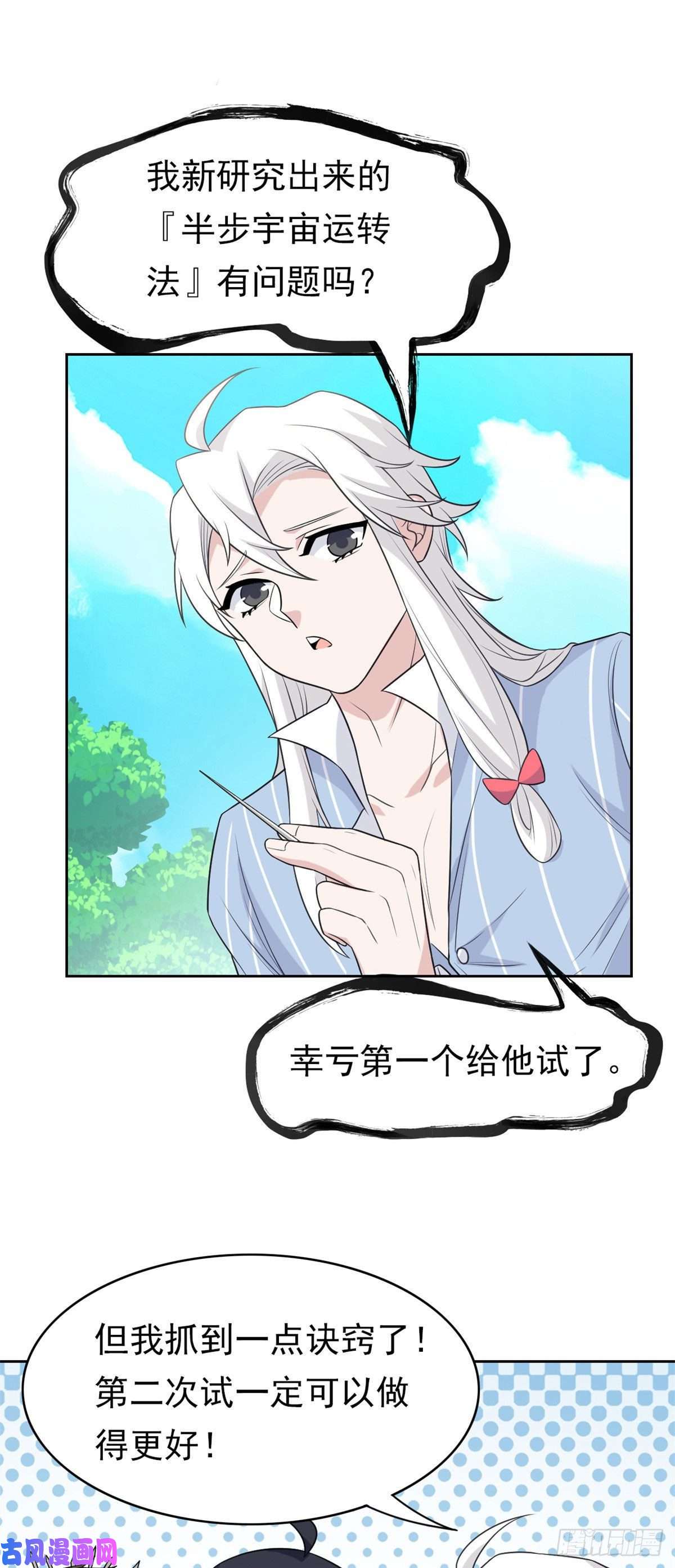 从精神病院走出的强者28 原因无他，唯手熟尔