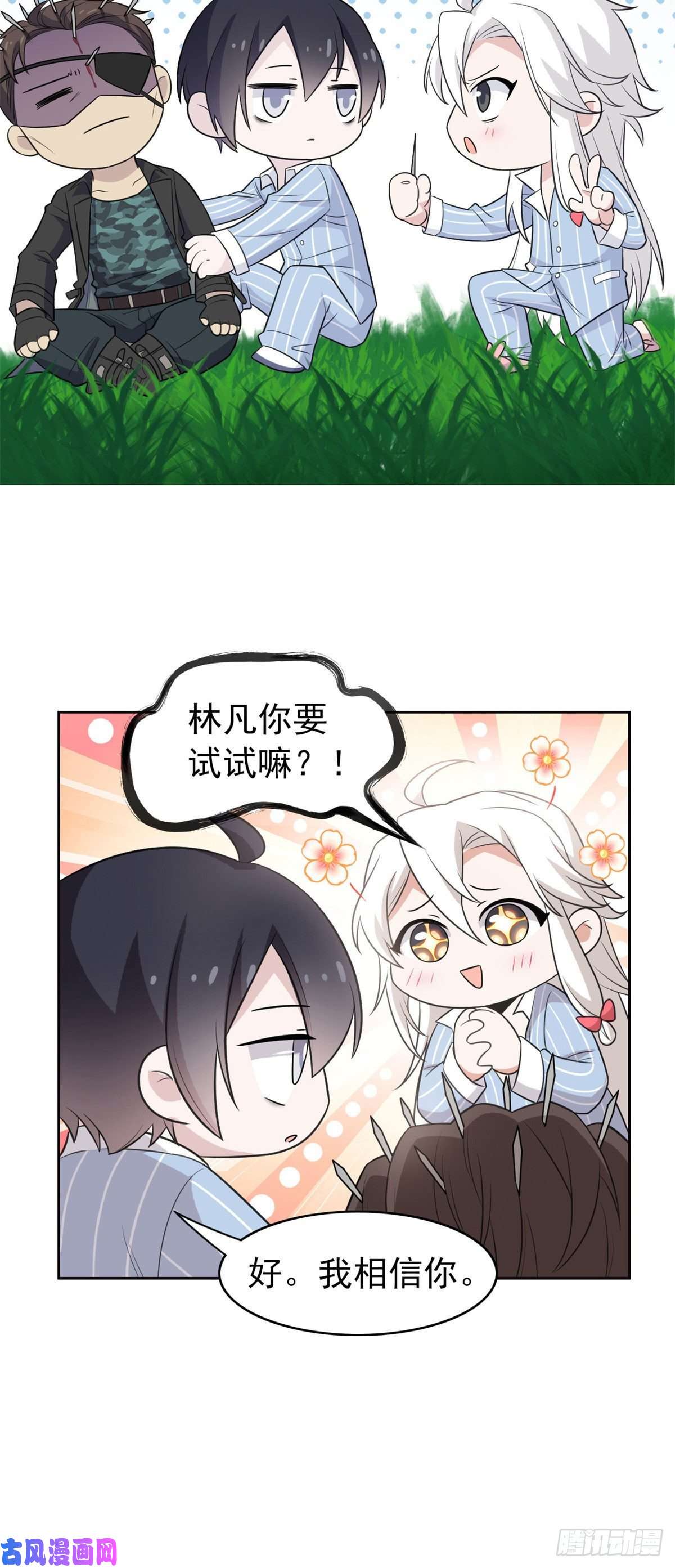 从精神病院走出的强者28 原因无他，唯手熟尔
