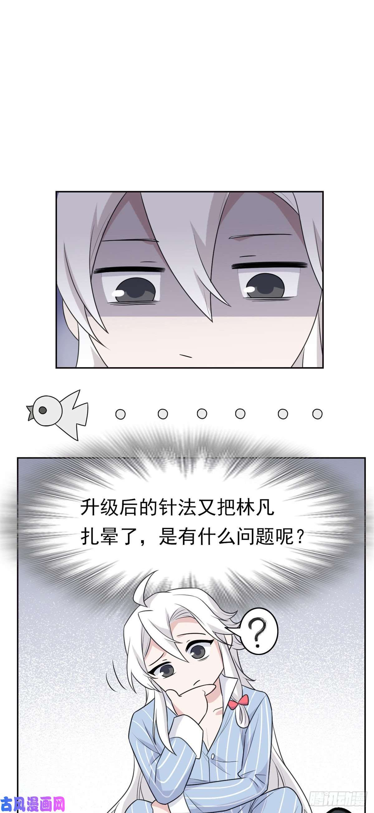 从精神病院走出的强者28 原因无他，唯手熟尔