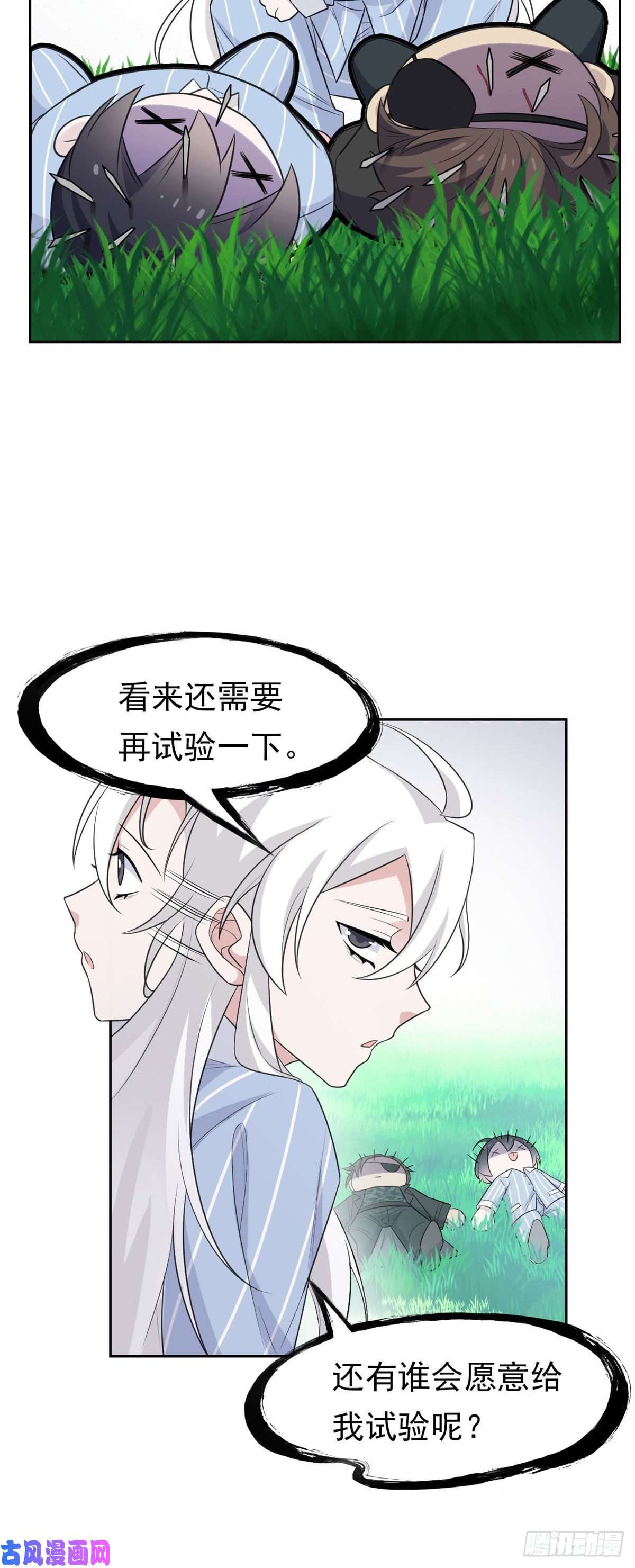 从精神病院走出的强者28 原因无他，唯手熟尔