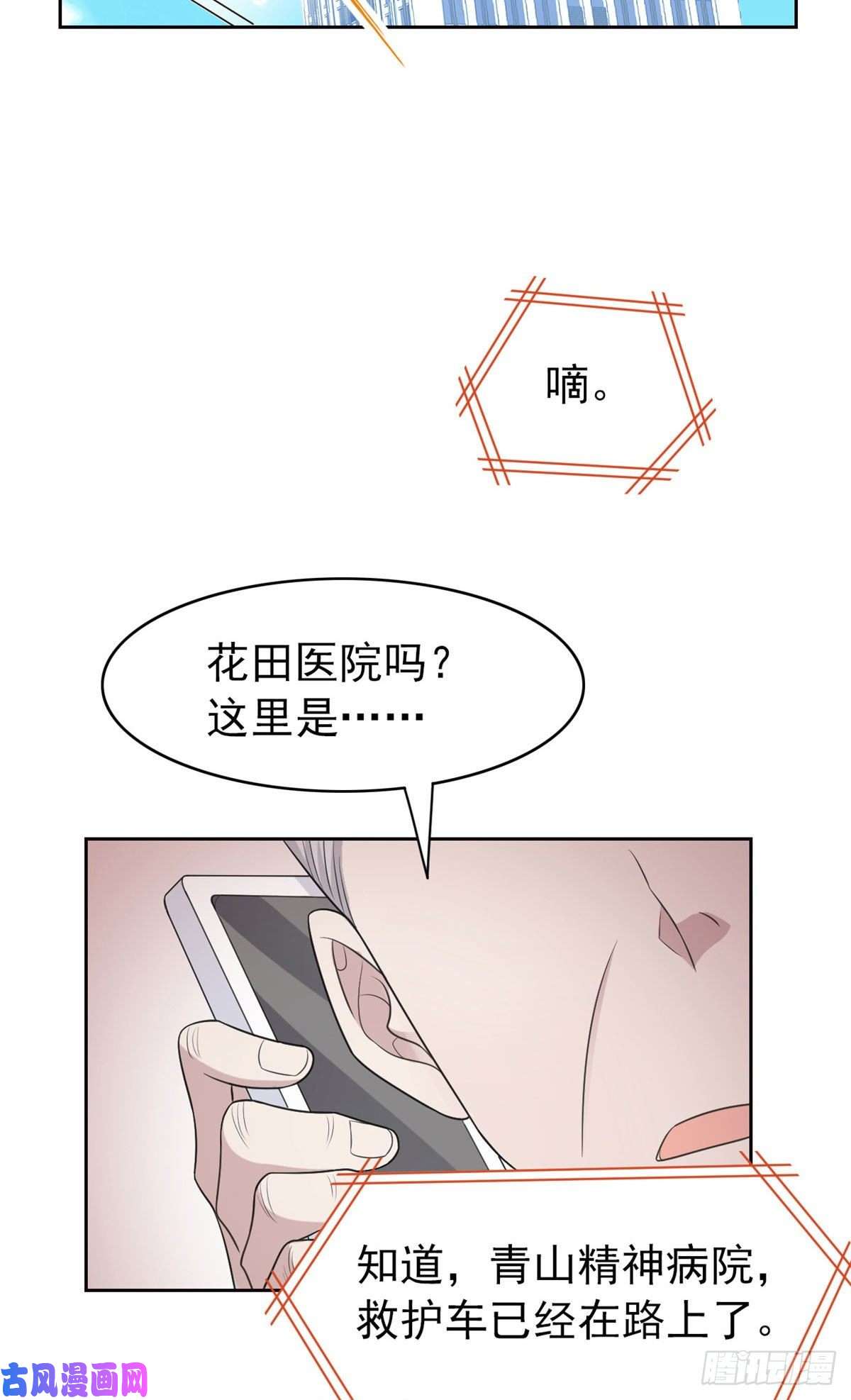 从精神病院走出的强者28 原因无他，唯手熟尔