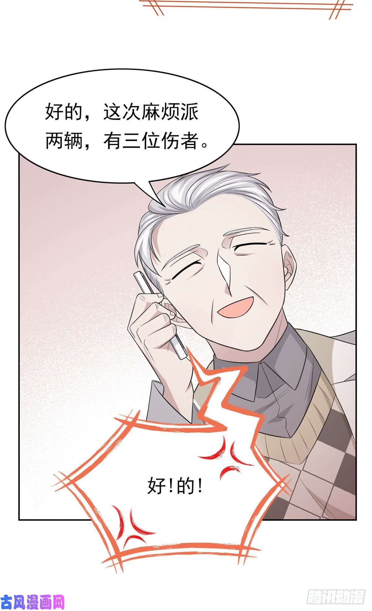 从精神病院走出的强者28 原因无他，唯手熟尔