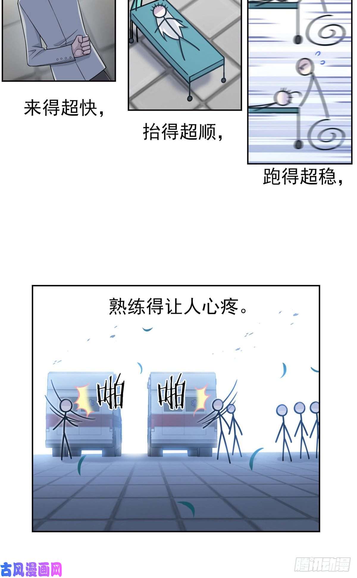 从精神病院走出的强者28 原因无他，唯手熟尔