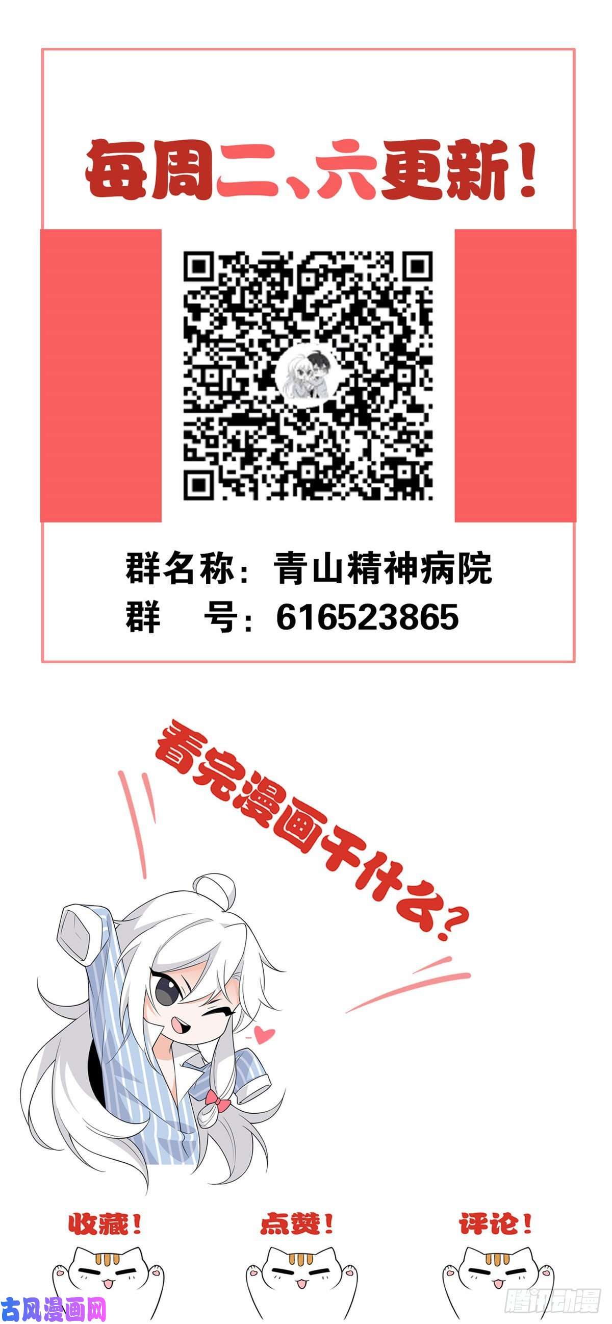 从精神病院走出的强者28 原因无他，唯手熟尔