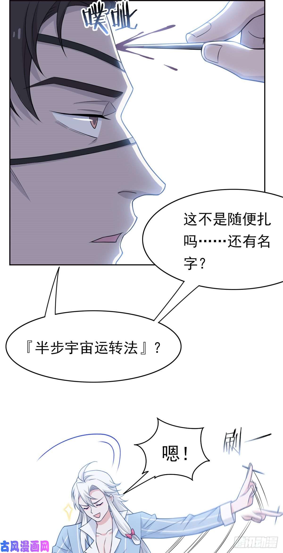 从精神病院走出的强者28 原因无他，唯手熟尔