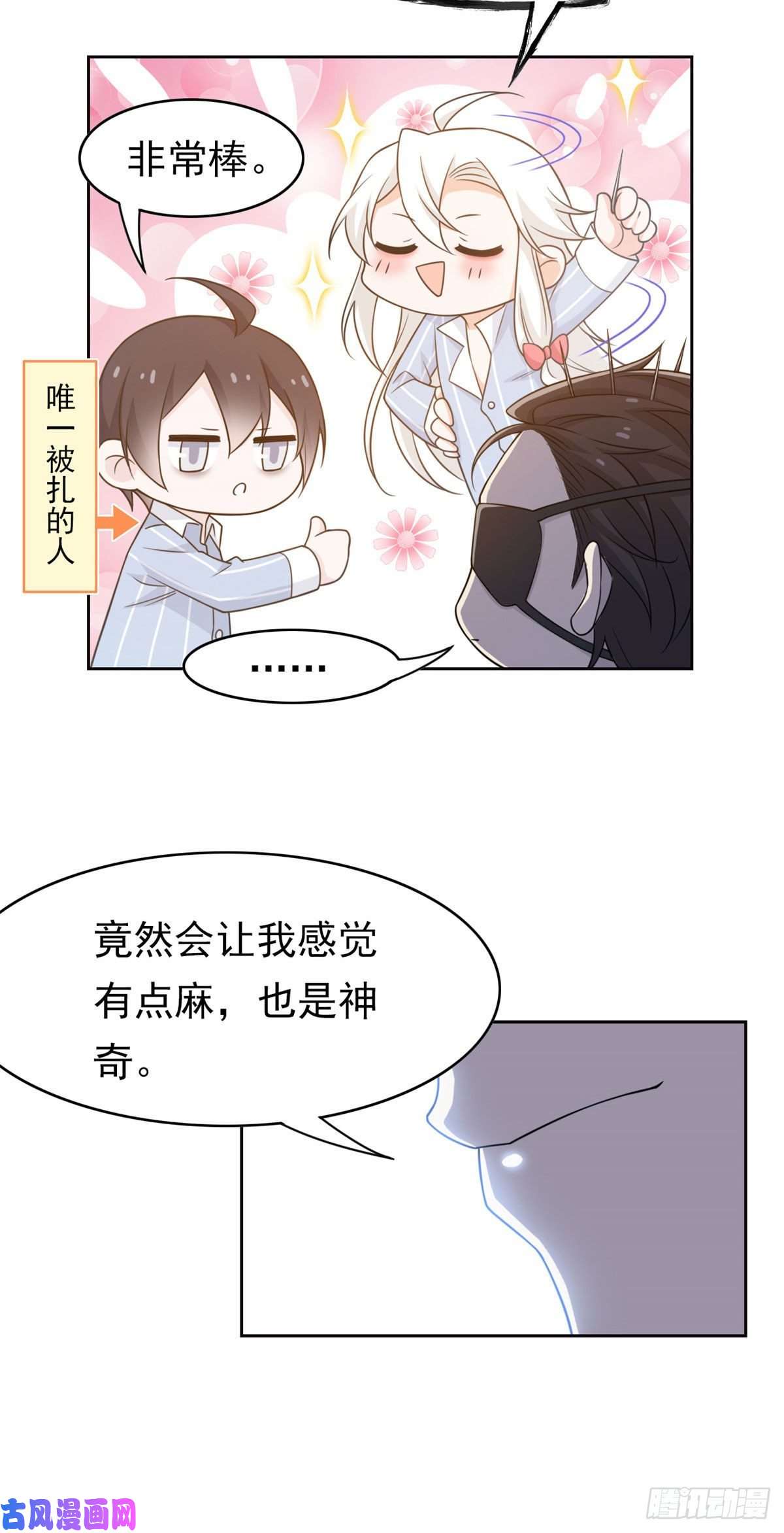 从精神病院走出的强者28 原因无他，唯手熟尔