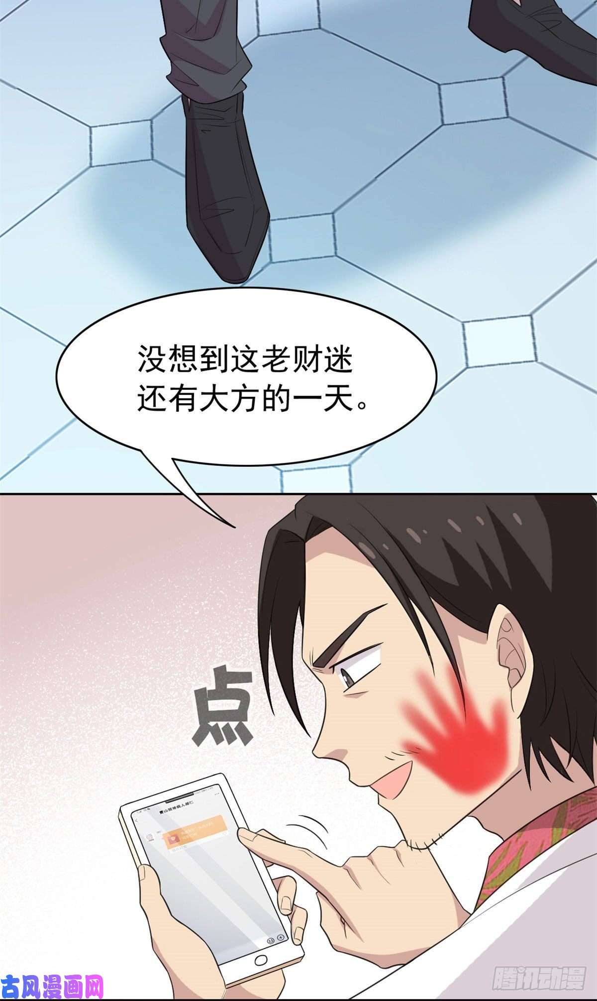 从精神病院走出的强者29 身为医生，怎可如此