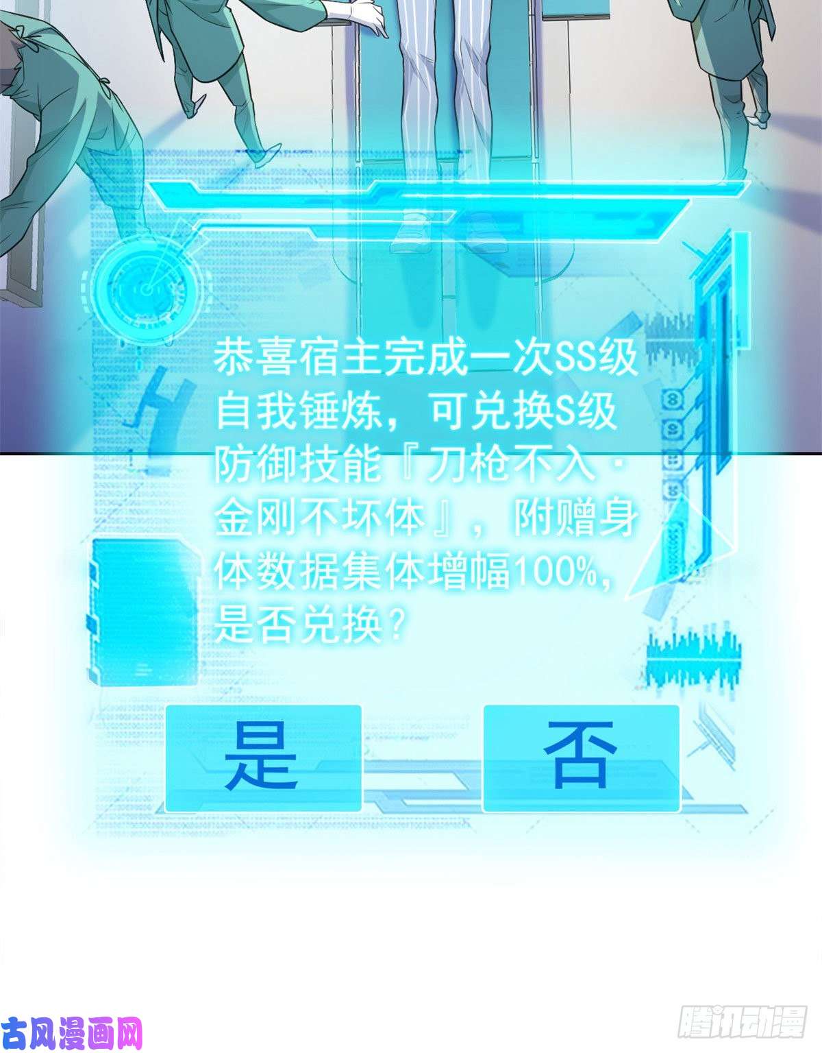 从精神病院走出的强者29 身为医生，怎可如此