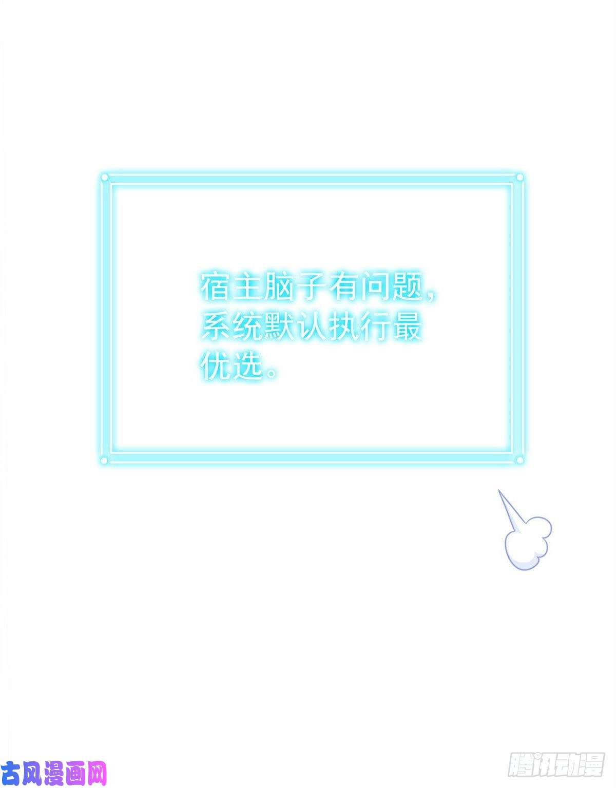 从精神病院走出的强者29 身为医生，怎可如此