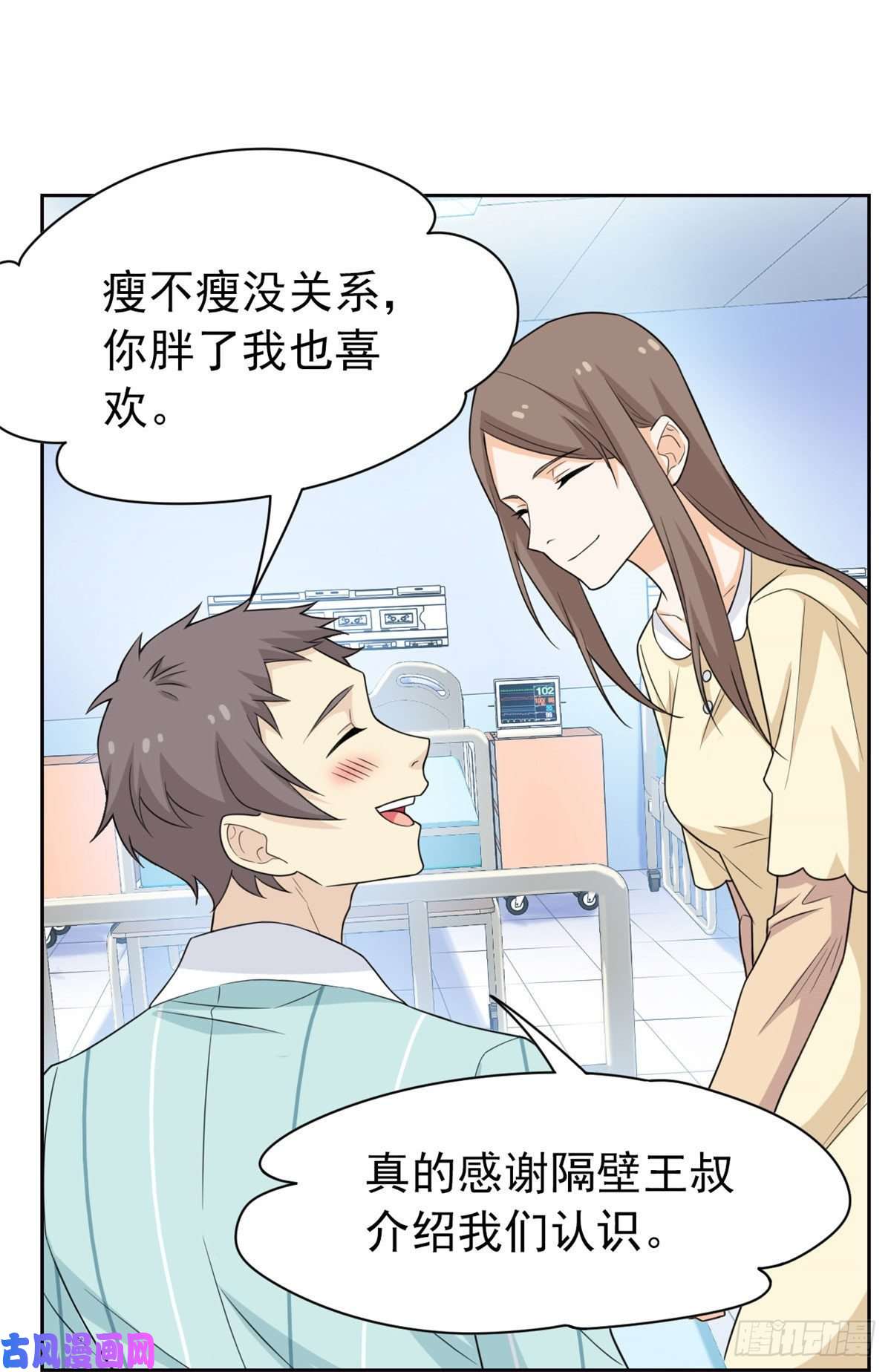 从精神病院走出的强者29 身为医生，怎可如此