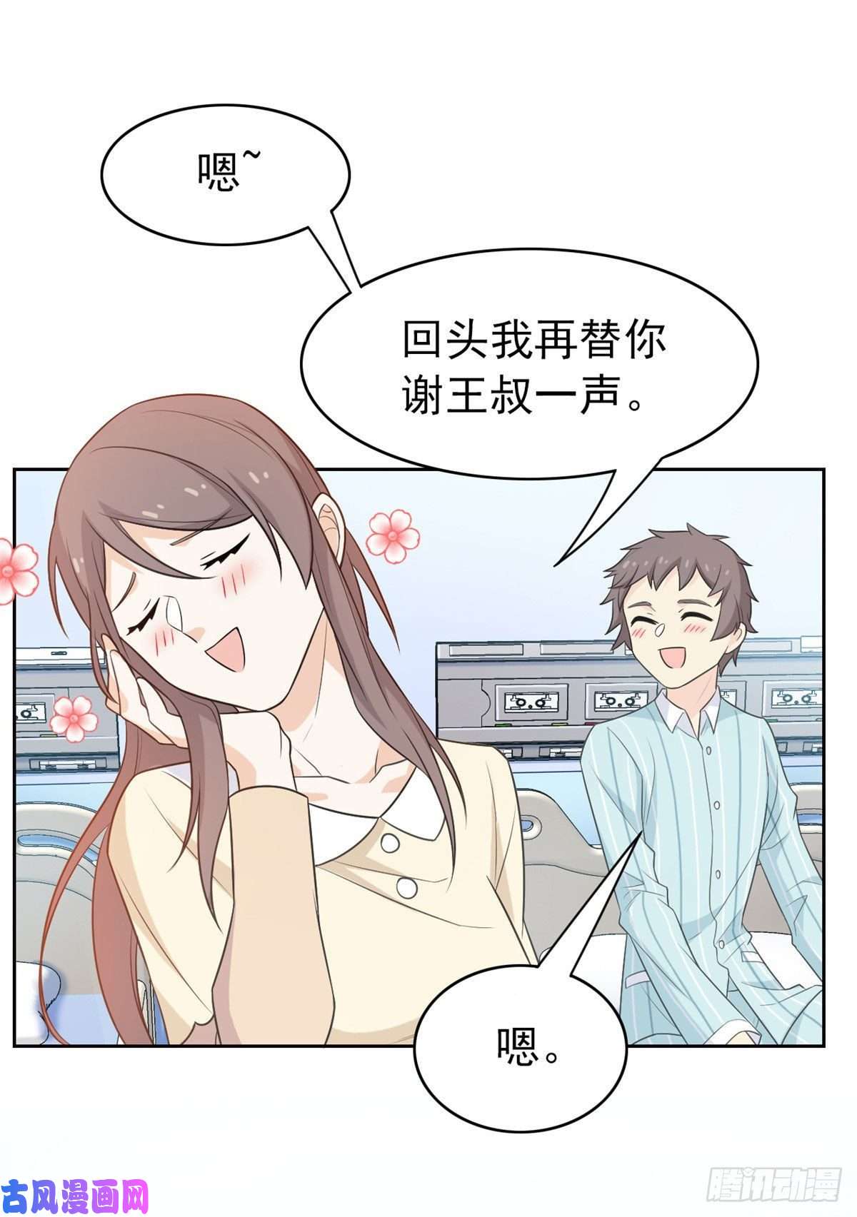 从精神病院走出的强者29 身为医生，怎可如此