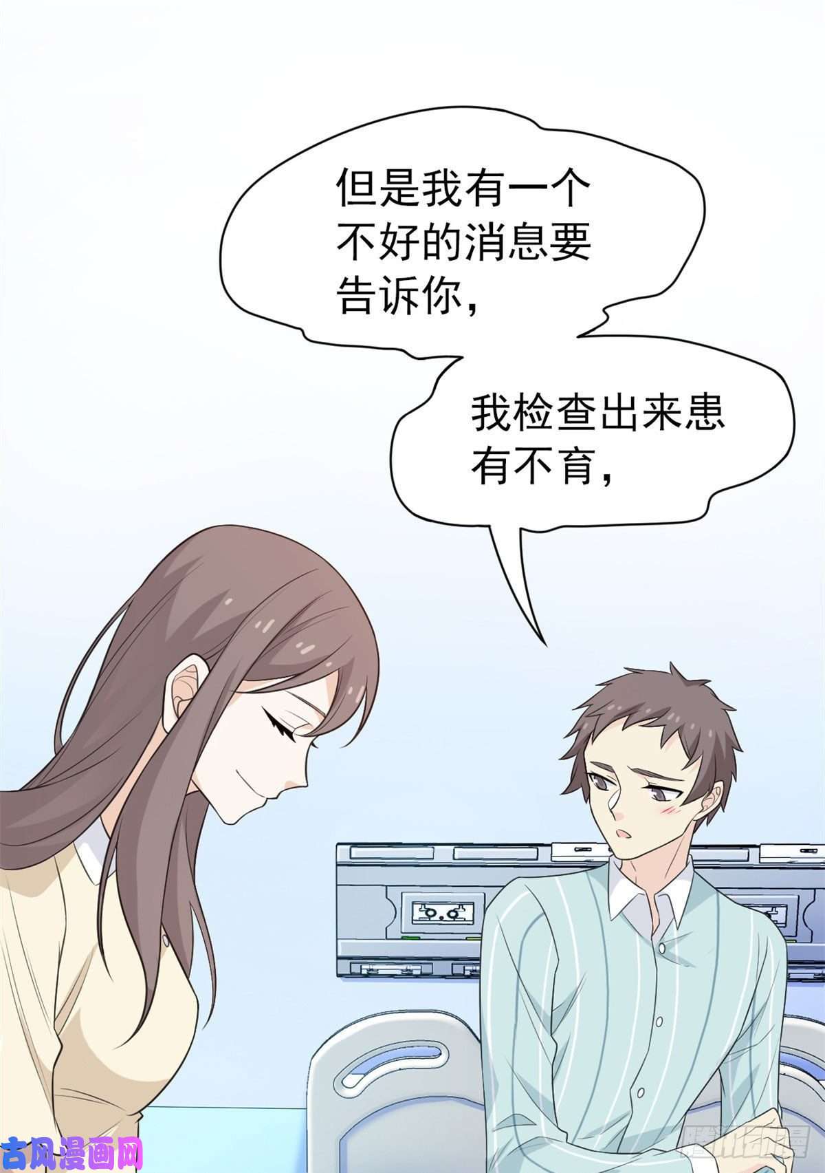 从精神病院走出的强者29 身为医生，怎可如此