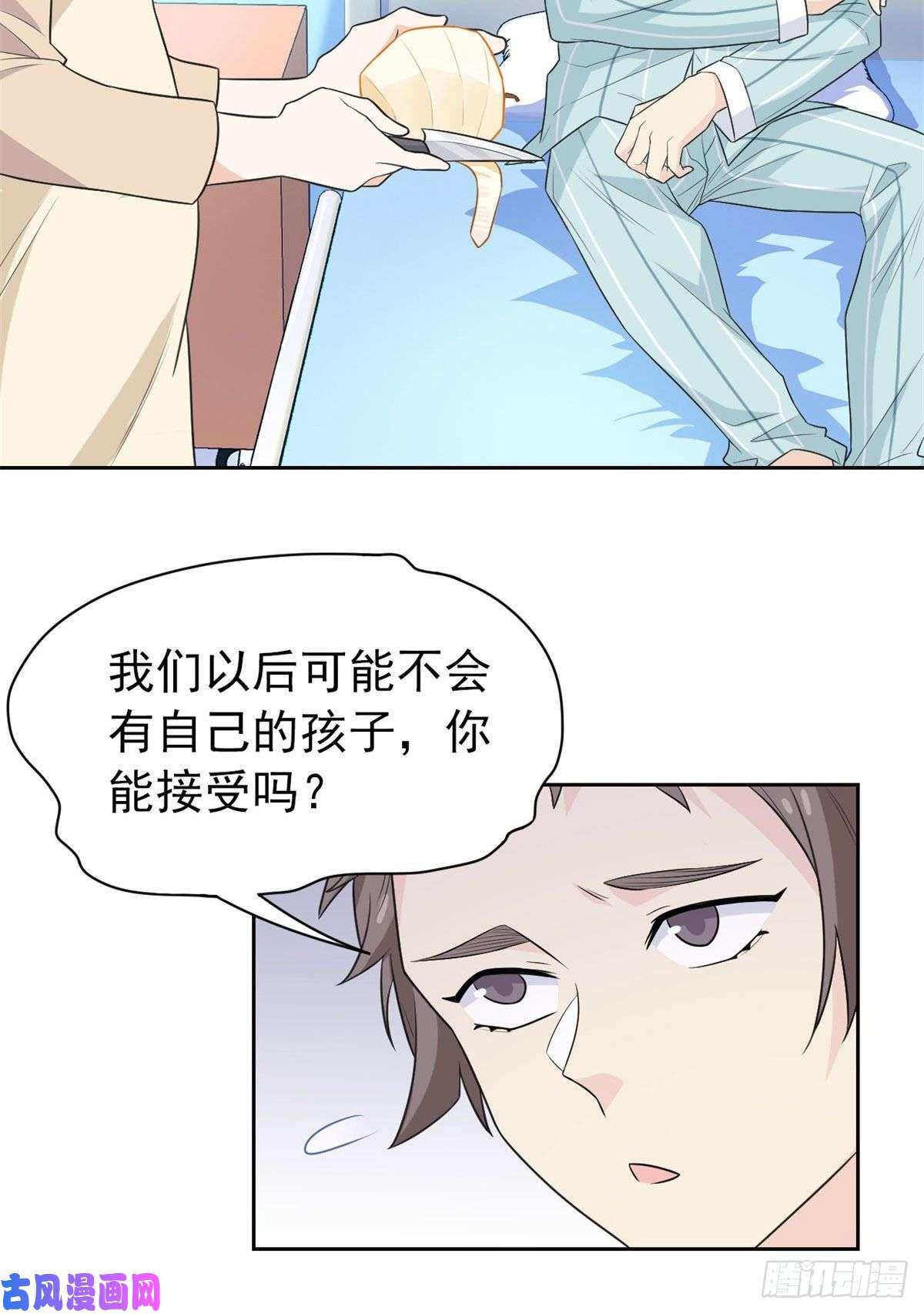 从精神病院走出的强者29 身为医生，怎可如此